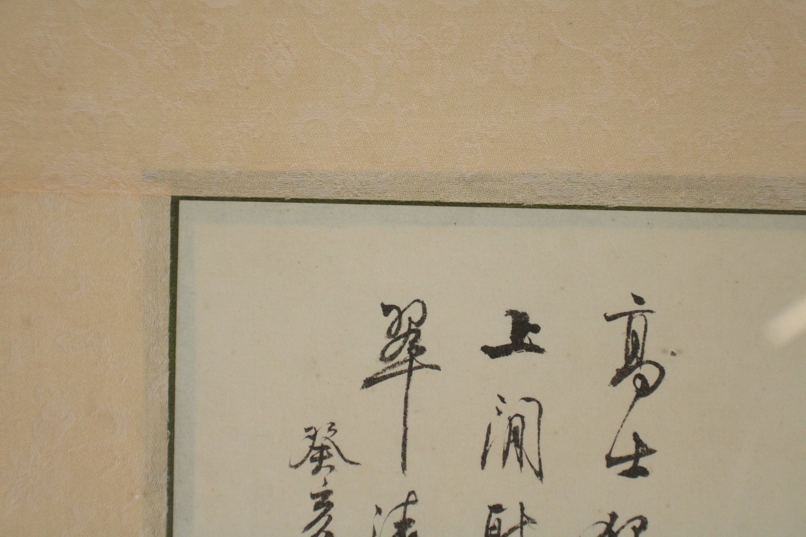 Old Chinese Landscape Scene Watercolor Painting and Ink On Rice Paper Framed