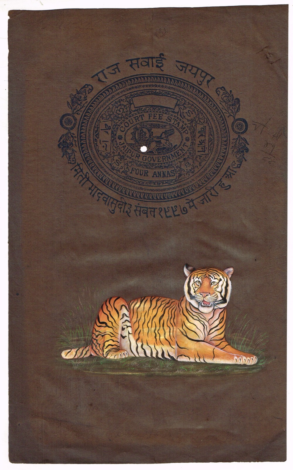 Painting Of Bangal Tiger Fine Art On Paper With Real Gold Work 8.25×13.5 Inches