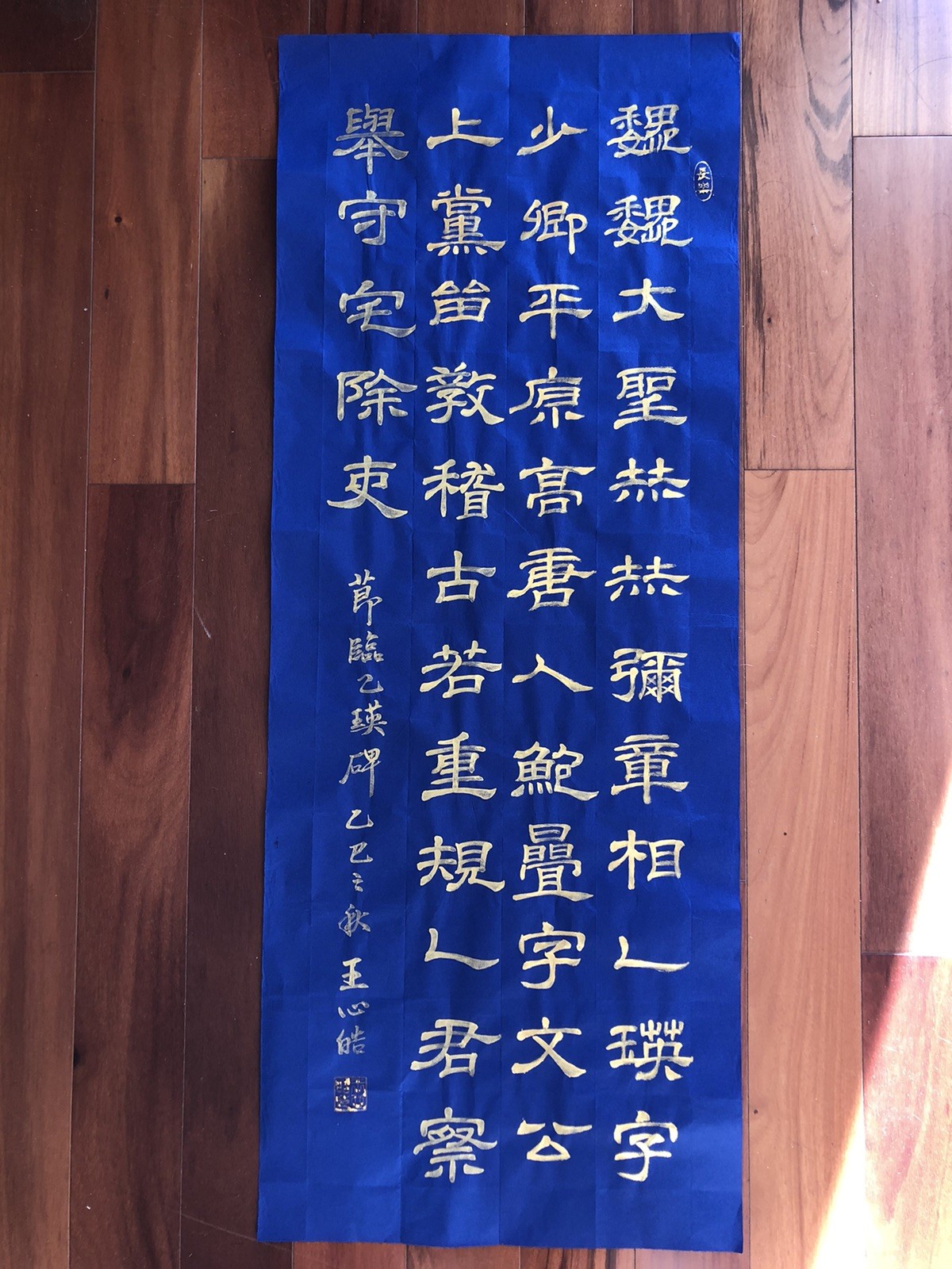 Unframed Chinese calligraphy Yi Yin Stele Gold Ink On Blue Rice Paper2588