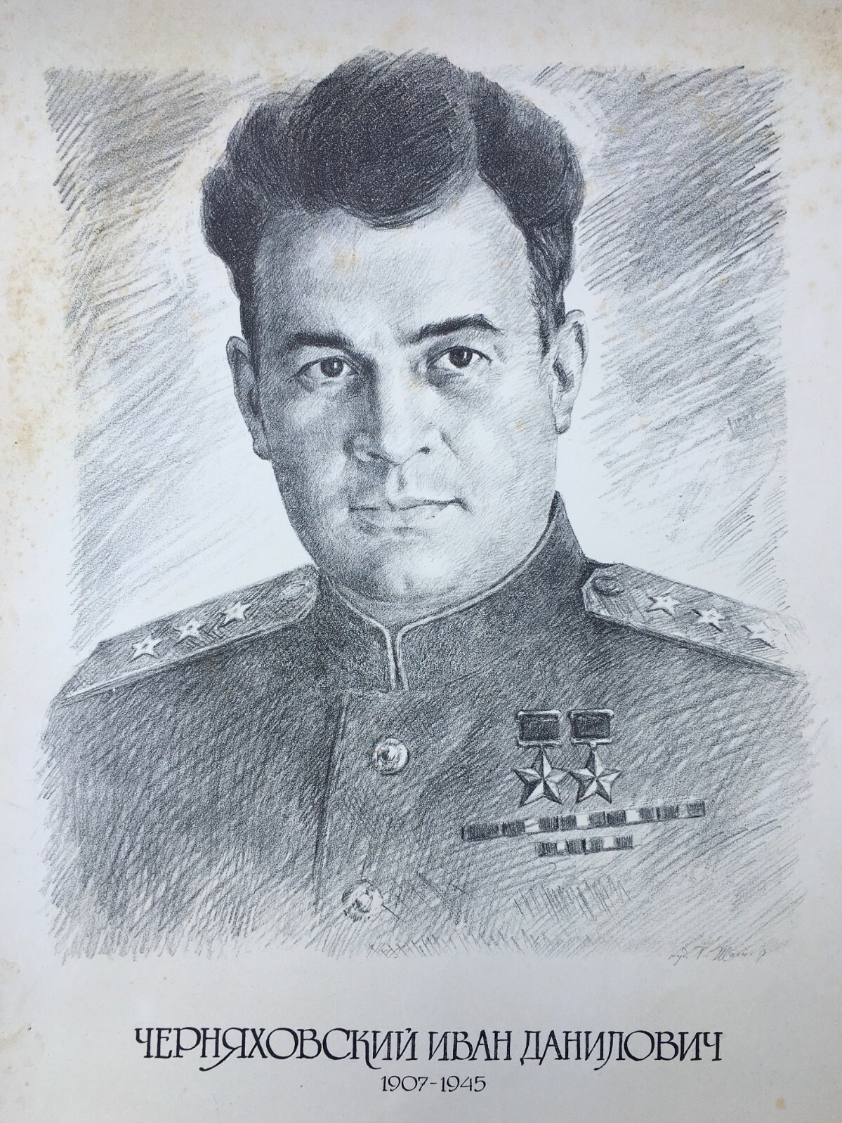 Pencil Painting Portrait Chernyakhovsky Ivan Litvinov A Original Decor n1313AAA