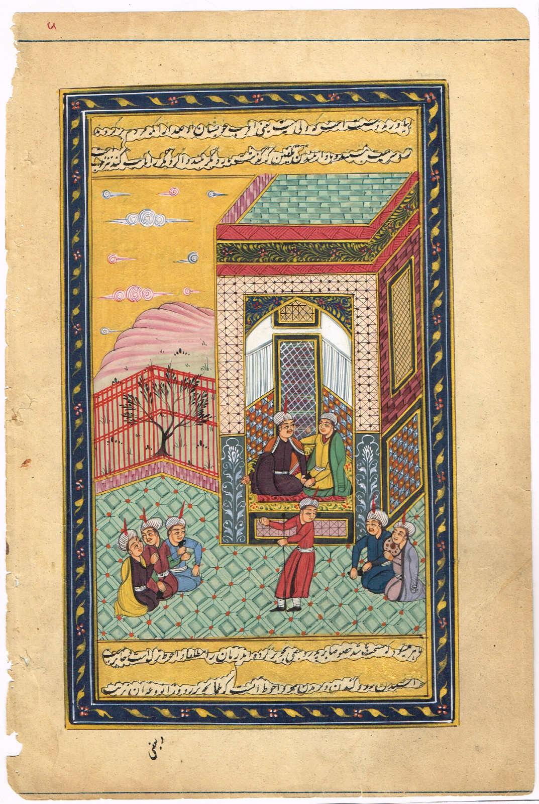 Mughal/Persian Miniature Painting of Royal Court Scene 7×10.5 Inches