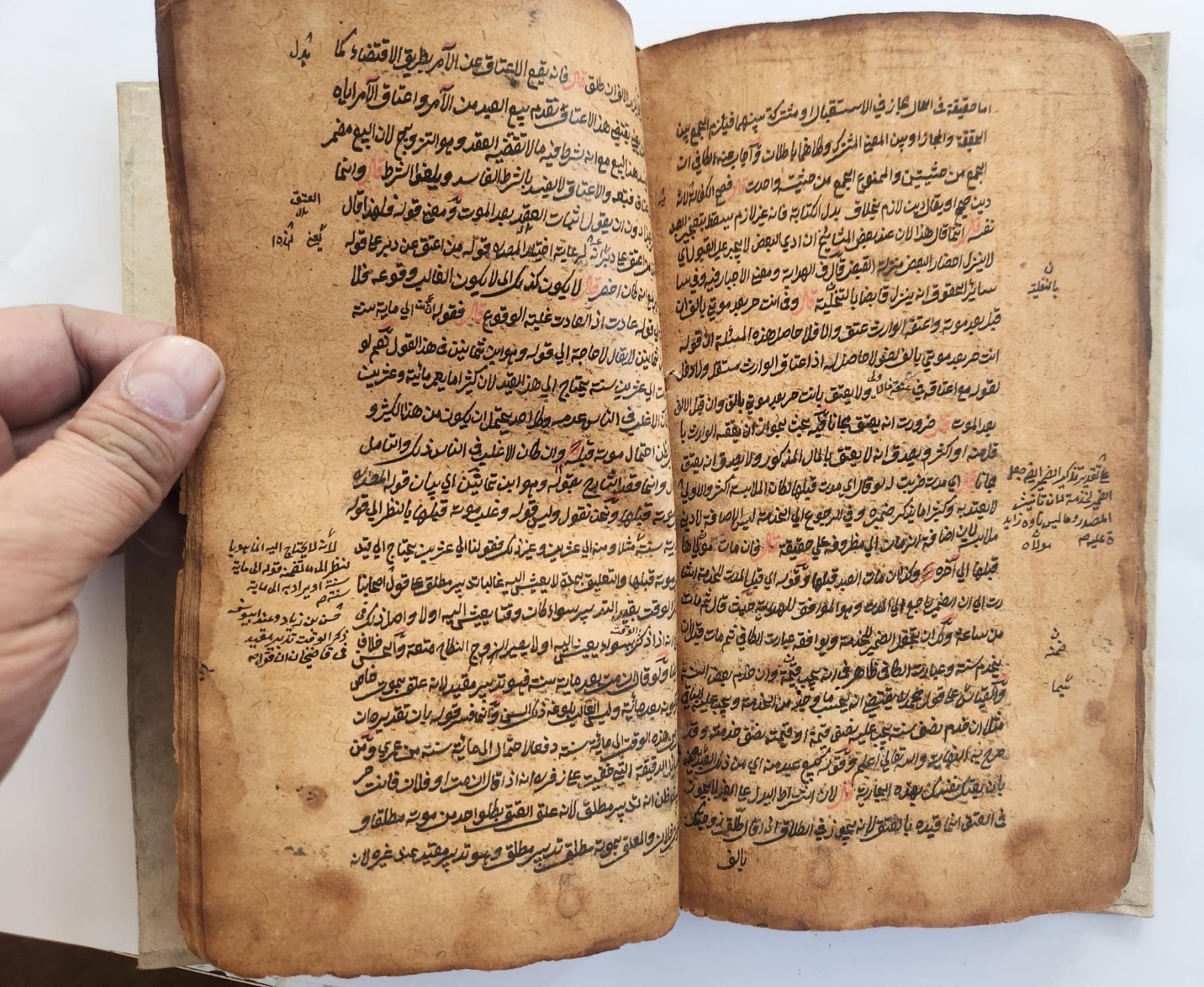 Ottoman handwritten Arabic manuscript on Islamic jurisprudence (Fiqh)