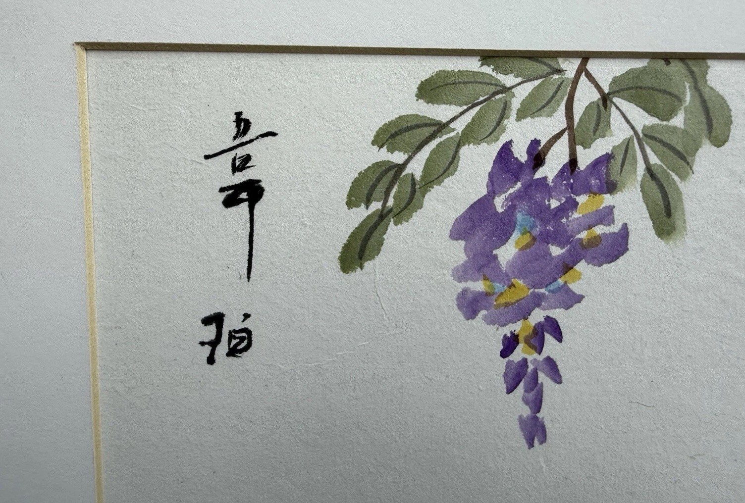 Original Sumi Ink Watercolor Painting Bird On Wisteria Branch Artist Seal Signed