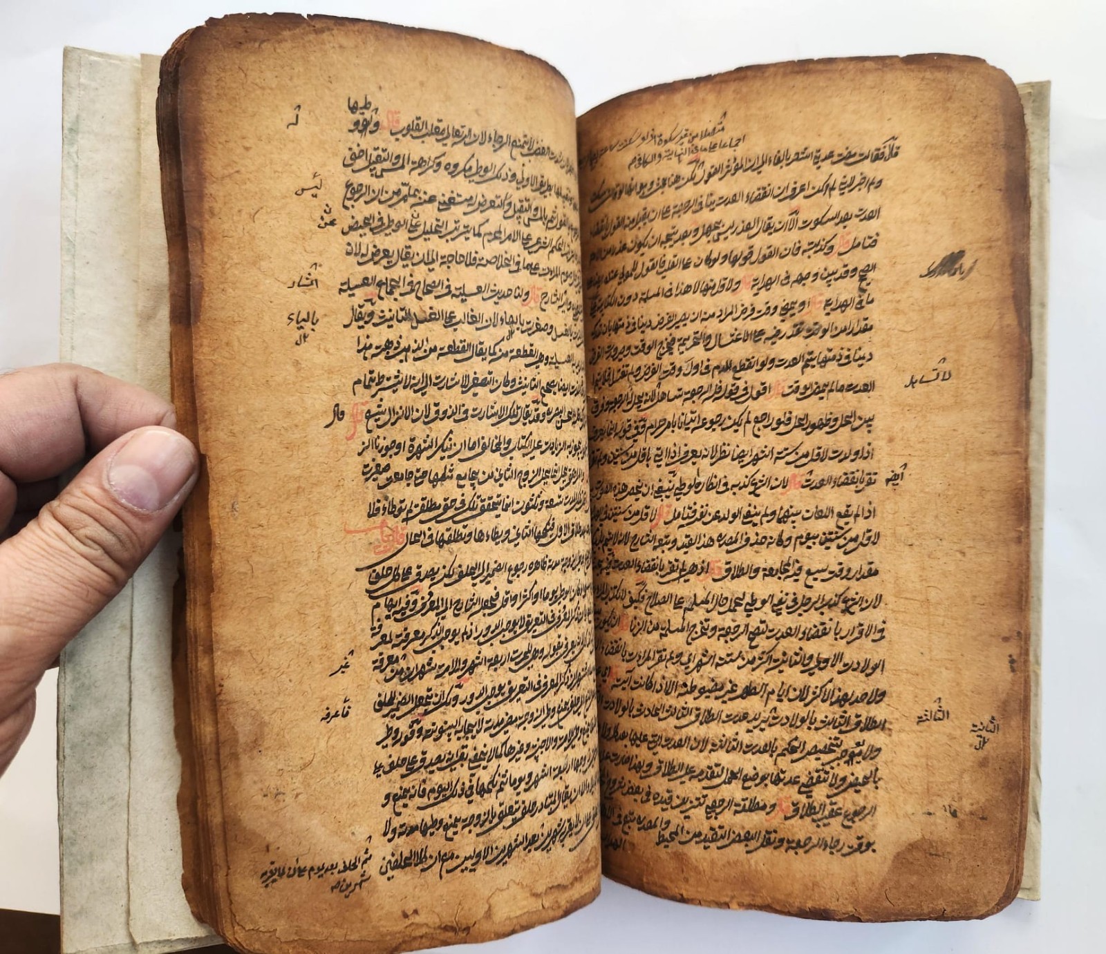 Ottoman handwritten Arabic manuscript on Islamic jurisprudence (Fiqh)