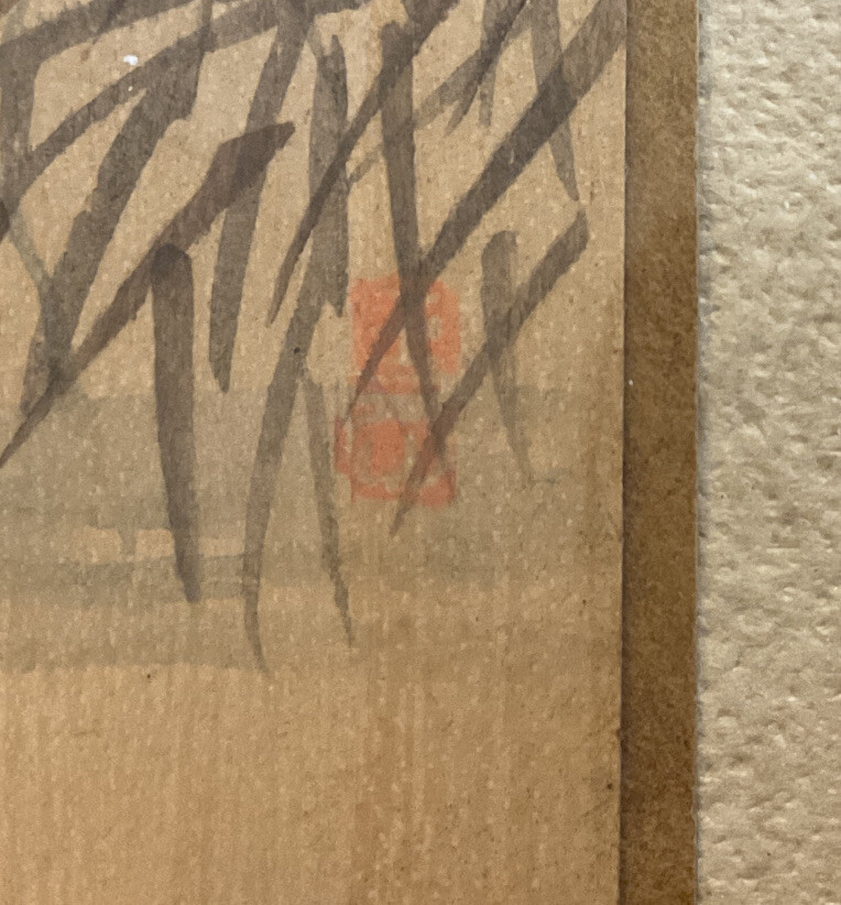 Original Asian Art Framed Signed in Red Kanji – Two Geese 4 3/4″ x 8 1/4″