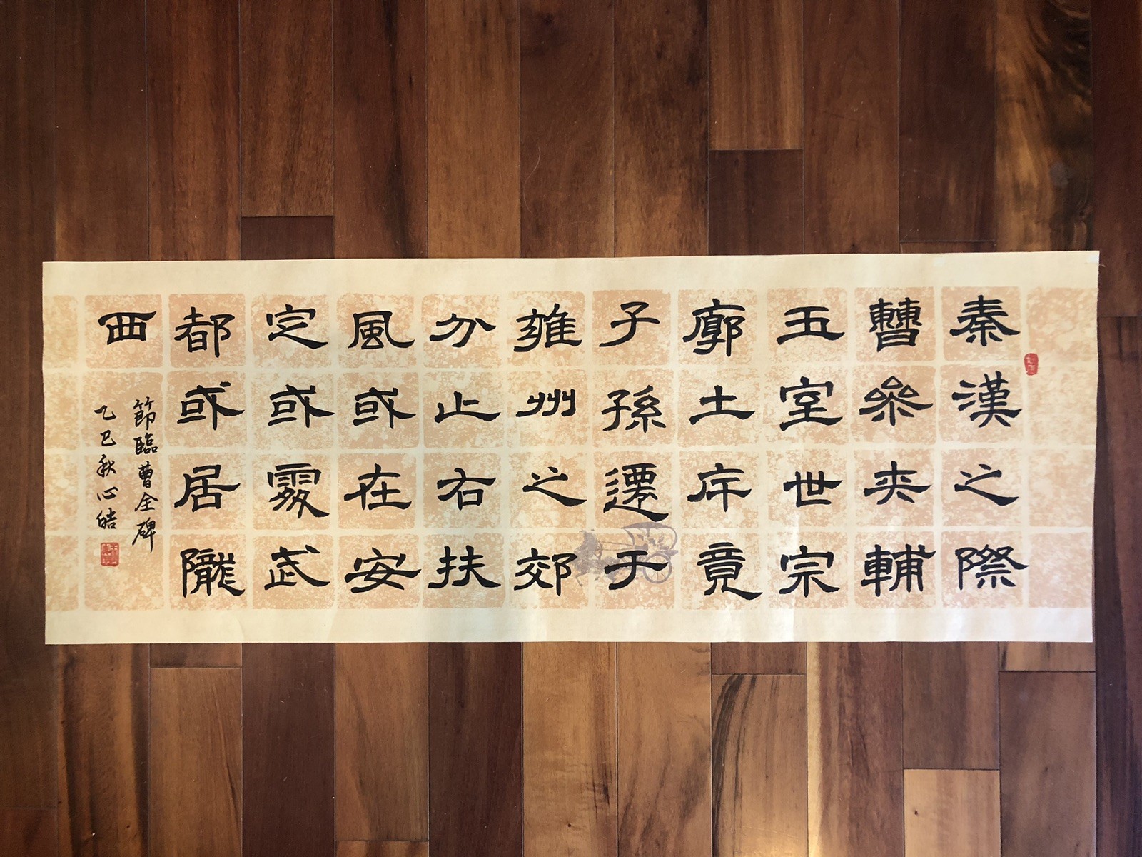 Unframed Chinese calligraphy Cao Quan Stele Long Wax Paper2587