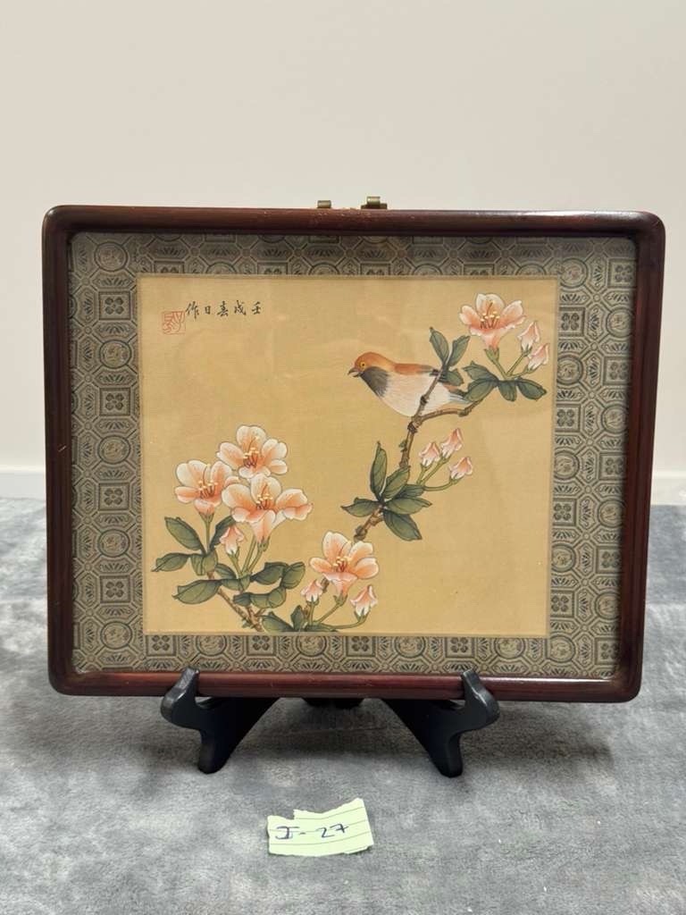 Vintage Chinoiserie Yellow Bird White Flowers Watercolor Silk 12.5”W 10.5”Framed