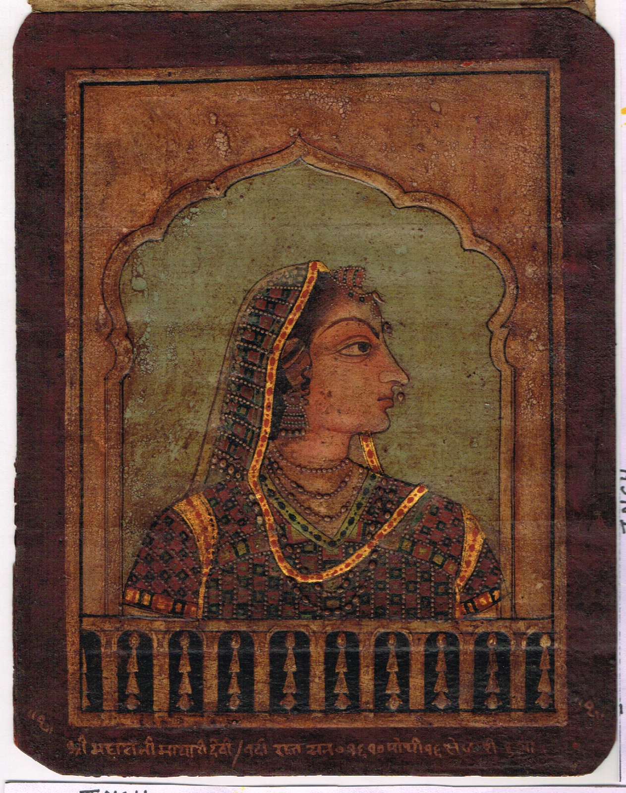 Painting Of Maharani Moghni Devi – Rajput Queen Of Bundi Raaj 6.5×8.5 Inches