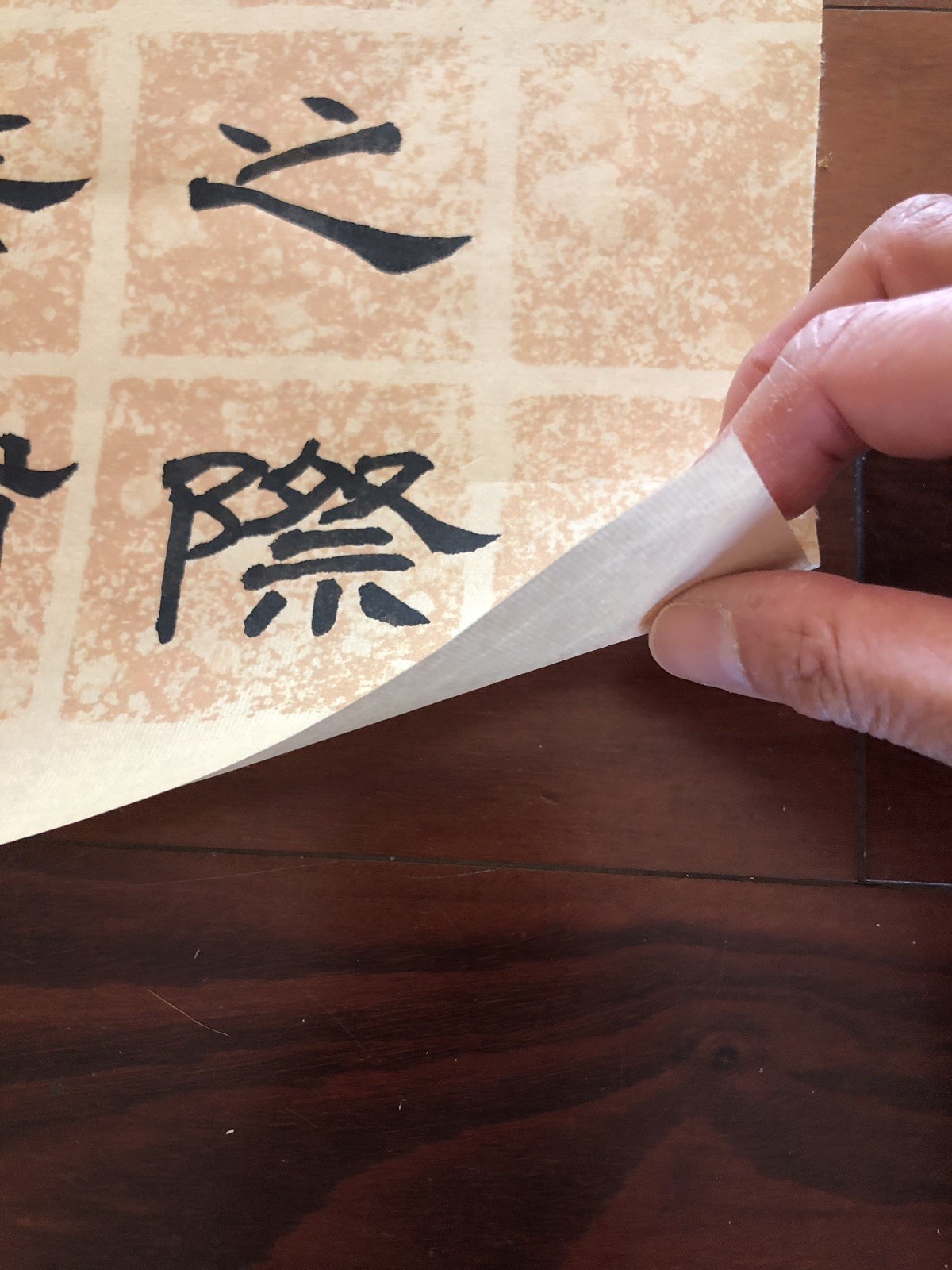 Unframed Chinese calligraphy Cao Quan Stele Long Wax Paper2587