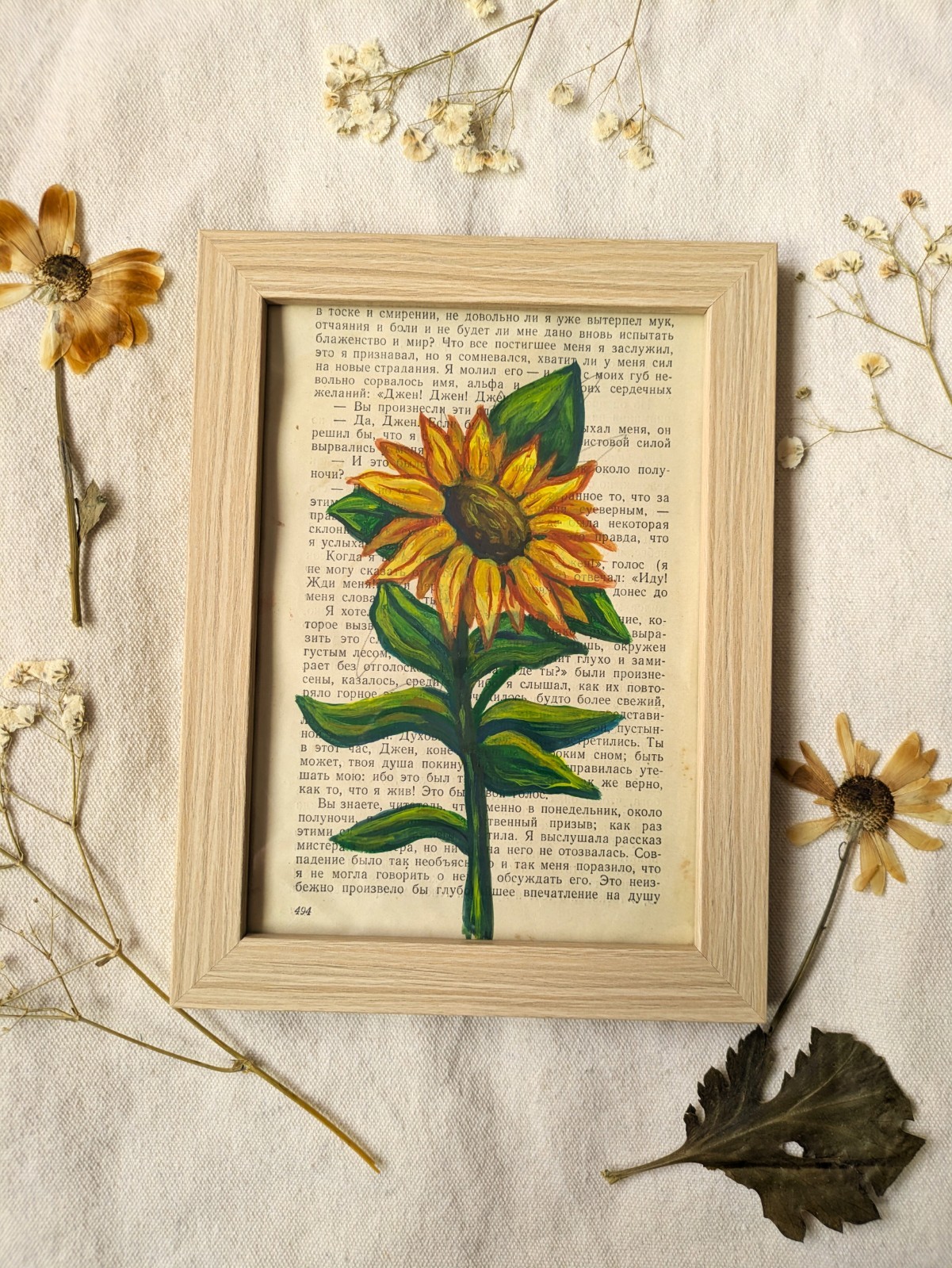 Sunflower Gouache Art on Vintage Book Page, Framed, Van Gogh inspo, 15.5×20.5 cm