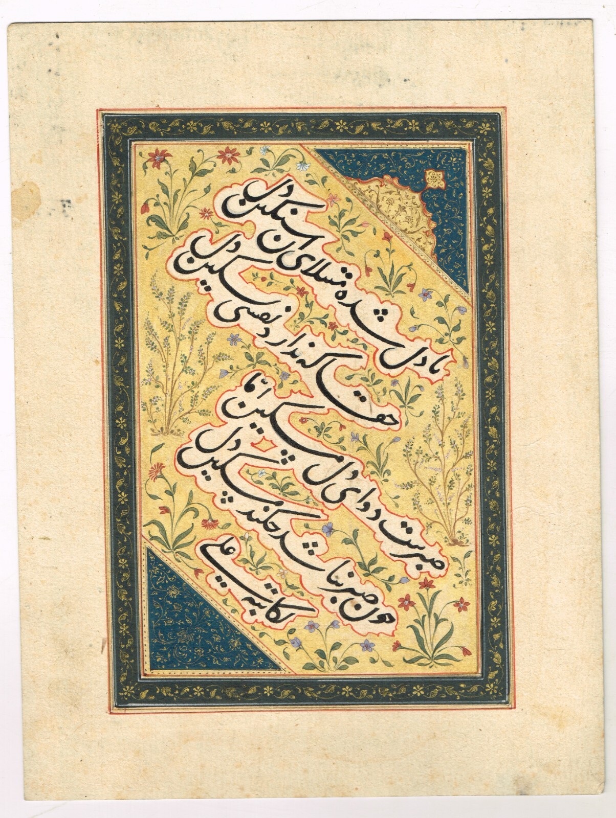 Handmade Islamic Art Painting Of Islamic Calligraphy Art On Paper 6.5×8.5 Inches