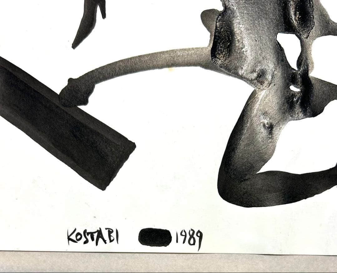 MARK KOSTABI BAGGAGE CLAIM 1989 Signed Sheet Only Rare Vintage Collectible Art