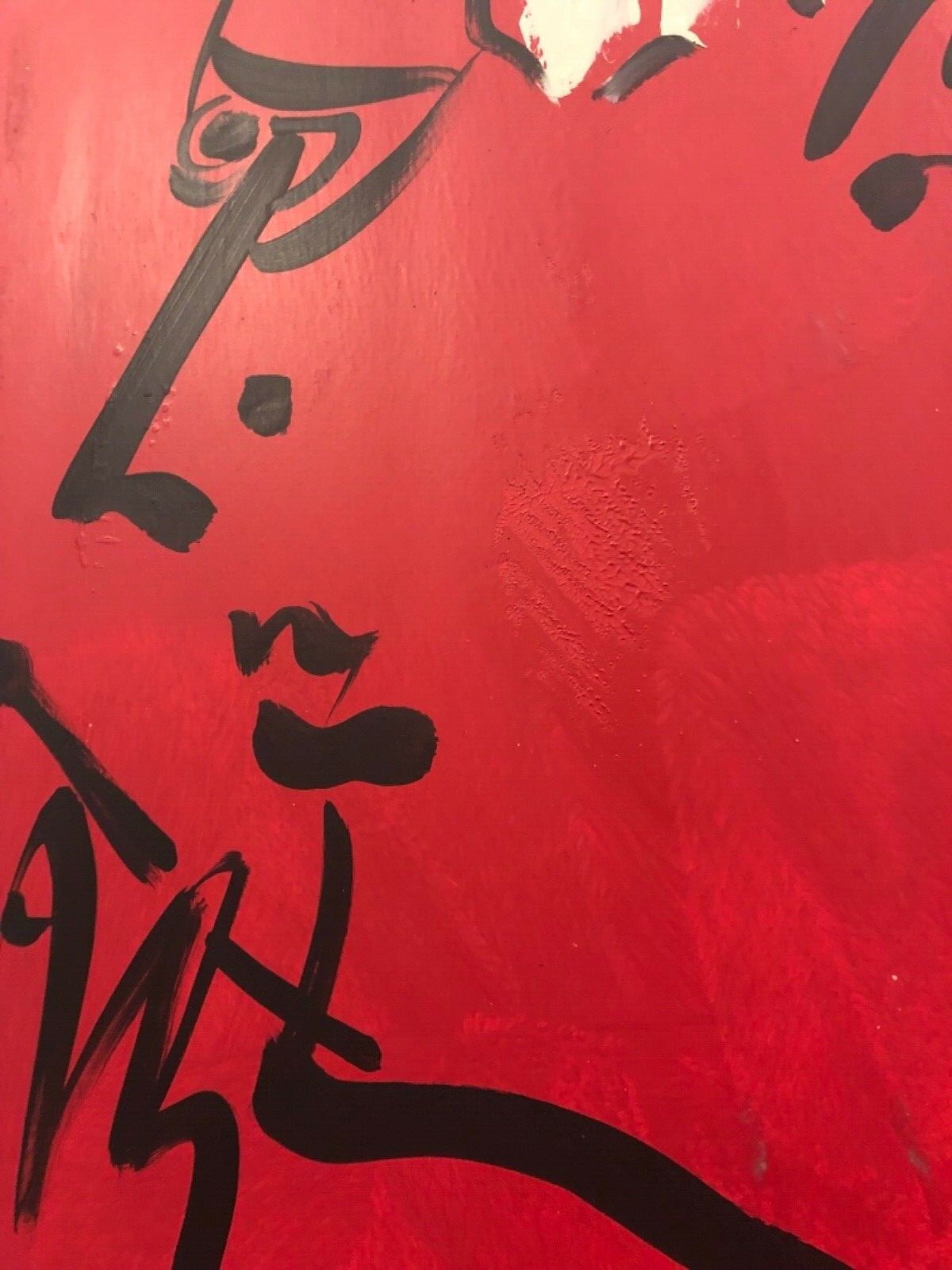 Rare Peter Keil Red Period Abstract Berlin Profile 2018 Modernism Expressionist