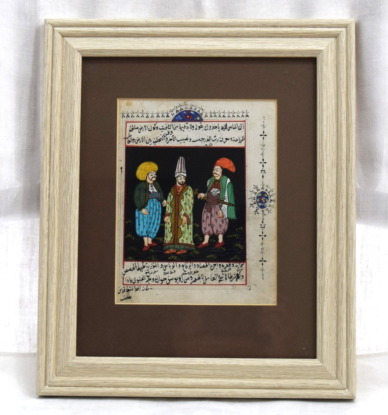 Framed Antique Indian Painting Men Turbans Sword Arabic Ottoman Turkey
