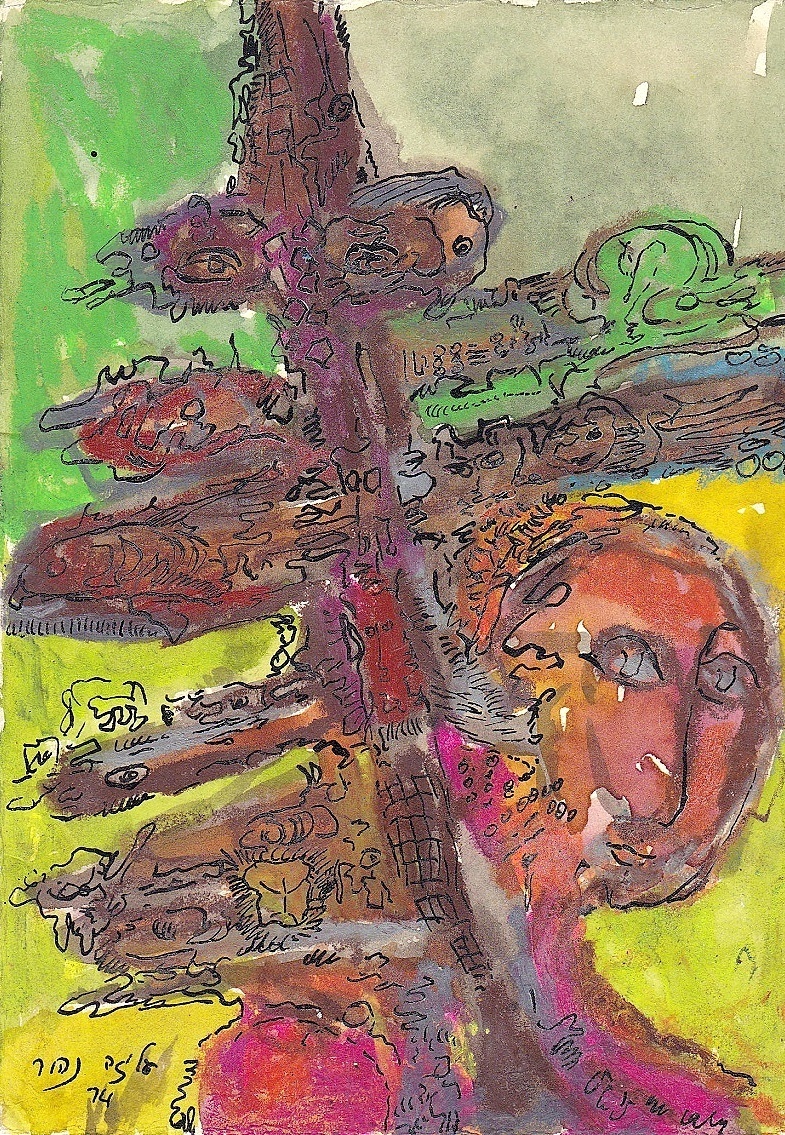 Aliza Nahor: Woman Staring 1974 / Israeli Jewish German Expressionism Modern