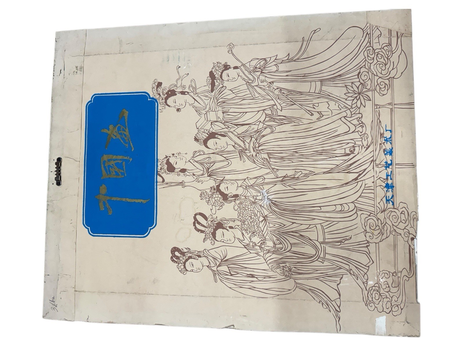 Vintage Wu Ping Painting, Oil On Silk, Taiwanese, 2 Cranes