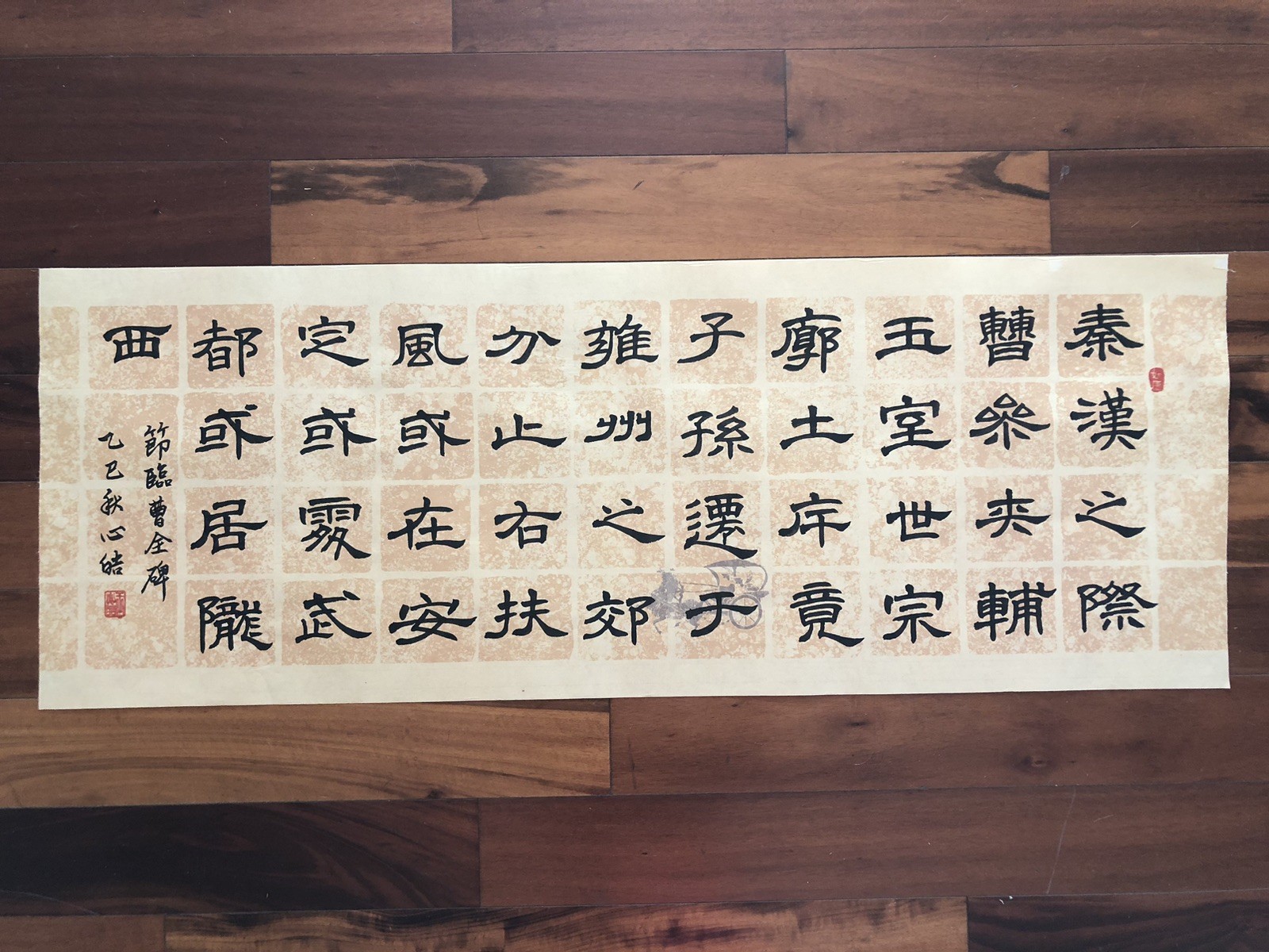 Unframed Chinese calligraphy Cao Quan Stele Long Wax Paper2587