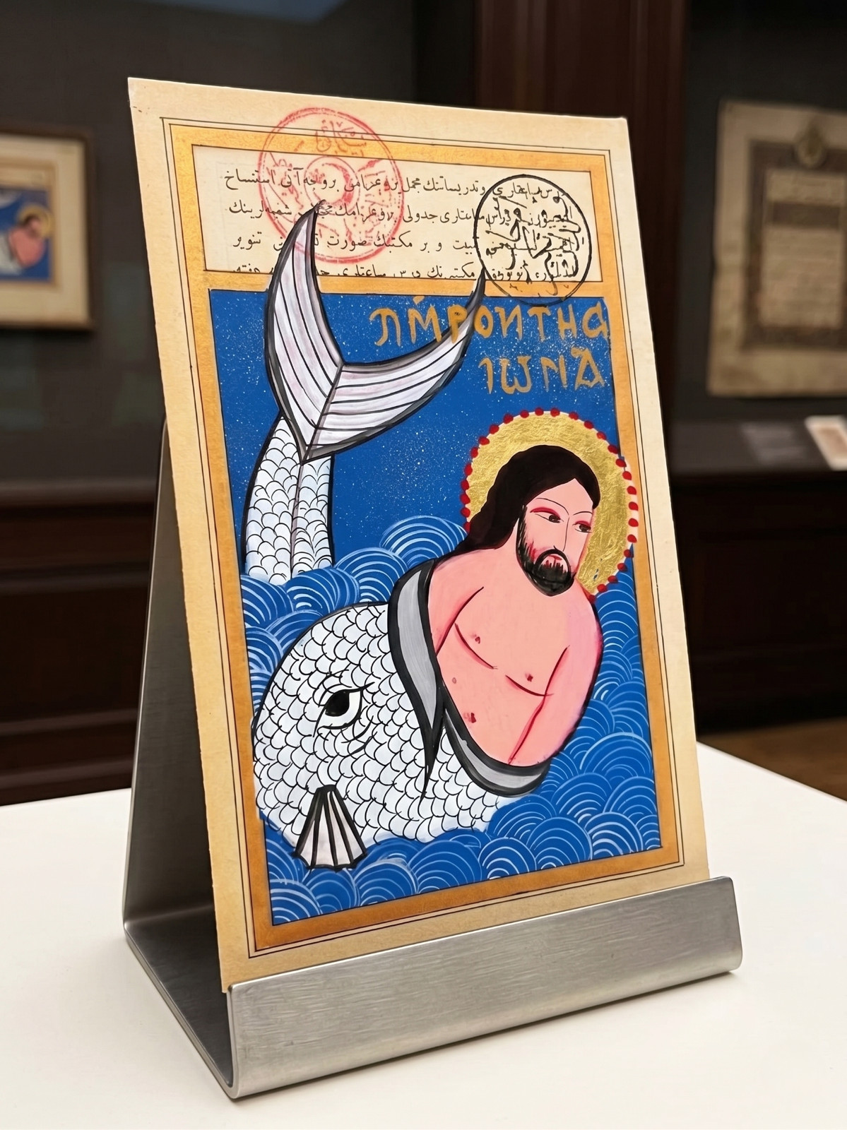 Hand-Painted Miniature Art: Jonah as a Merman on Antique Ottoman Paper