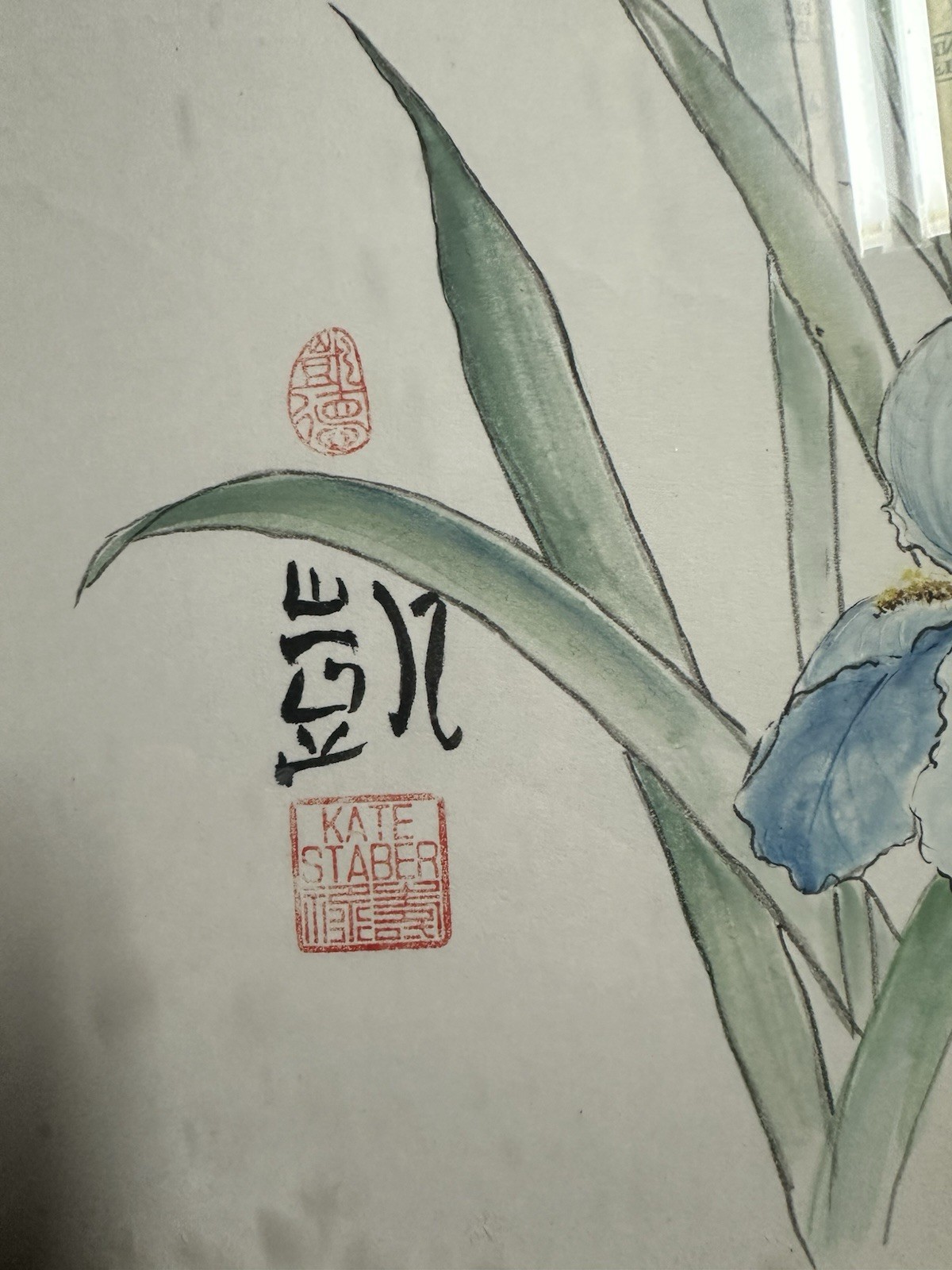 Kate Staber Watercolor And Oriental Brush Painting Vtg 16×18