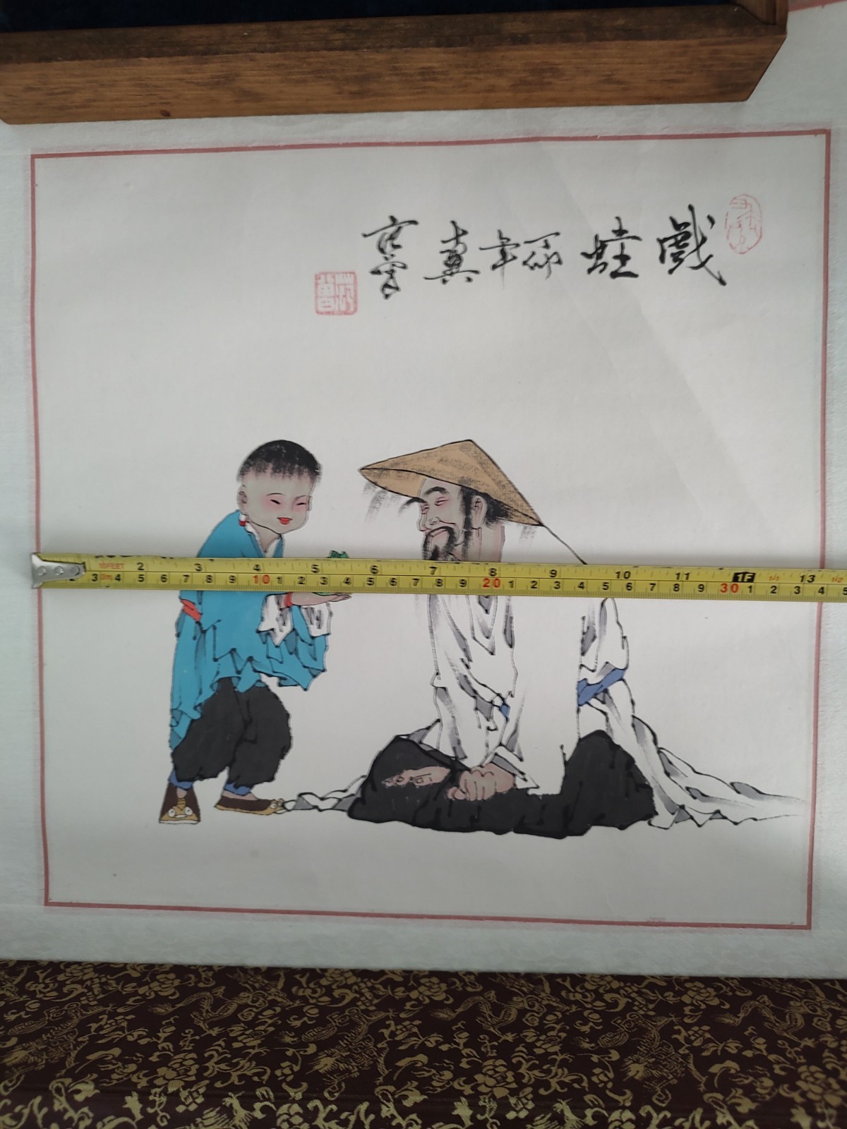 画家 范曾 戏蛙图 Chinese Painter Fan Zeng Watercolor Painting Playing With Frog Artwork