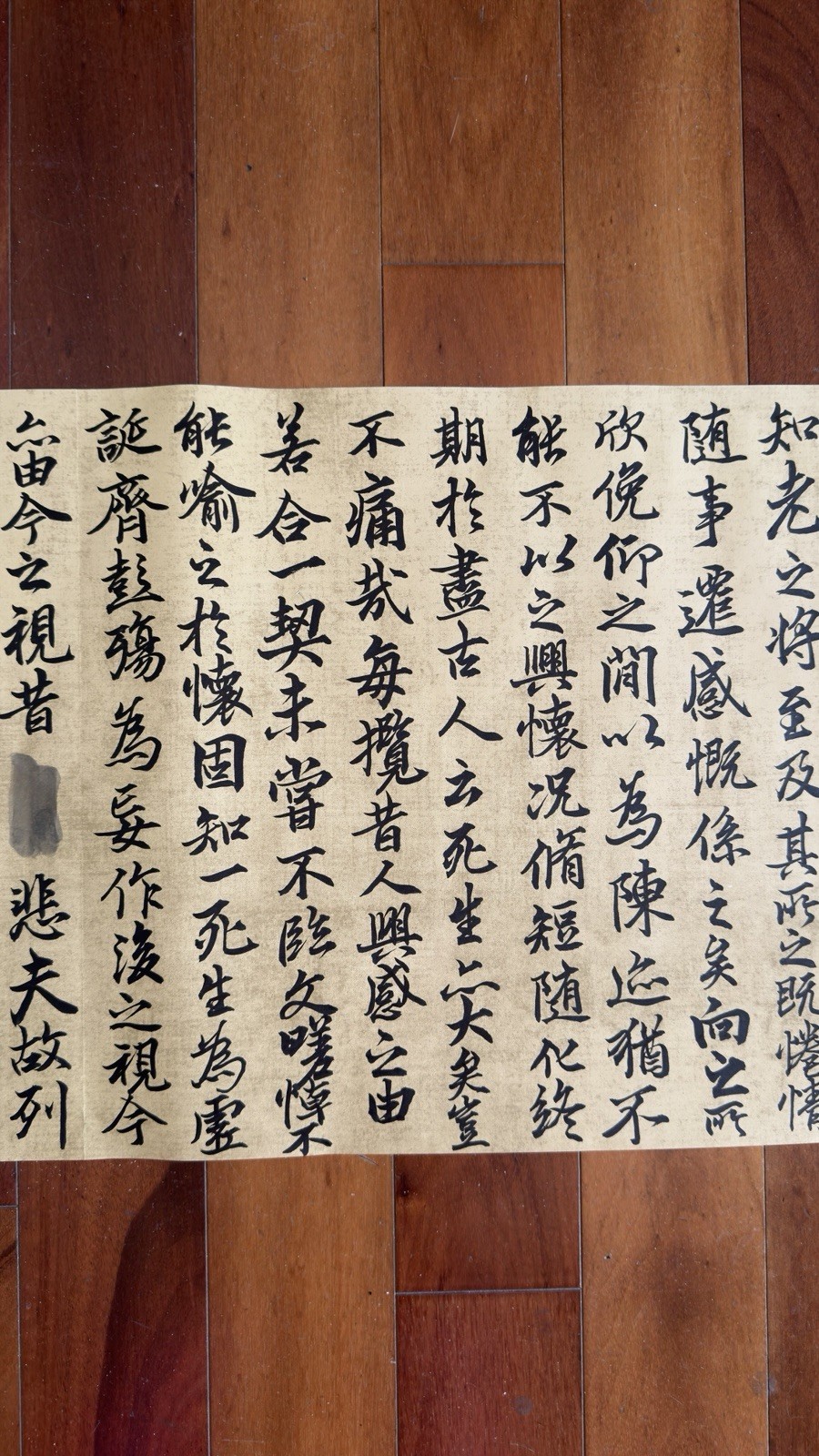 Unframed Chinese calligraphy Orchid Pavilion Preface蘭亭序on Great Crane Banner2612