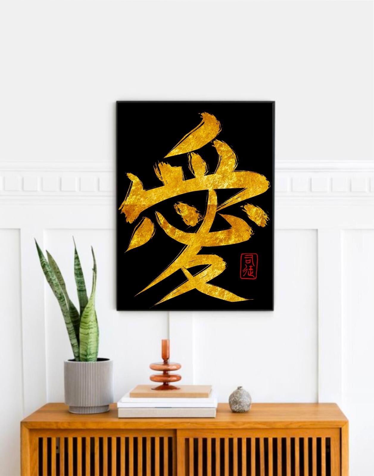 愛Love Gold leaf color Chinese Digital Calligraphy,Digital files only