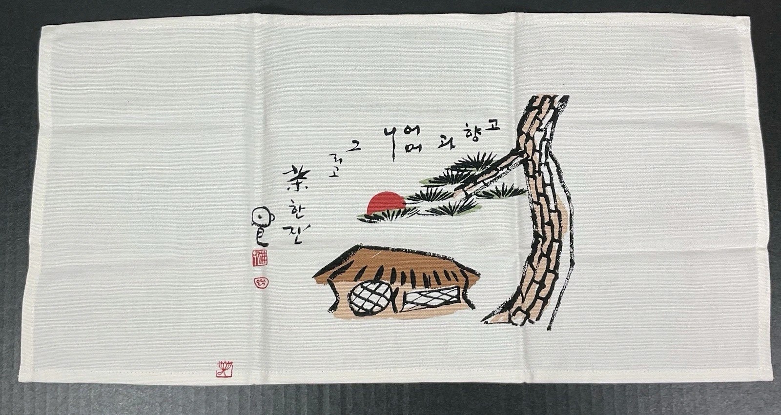 Vintage Asian Hand Painted Art Calligraphy Sunset Canvas Panel Unframed 21.5X10