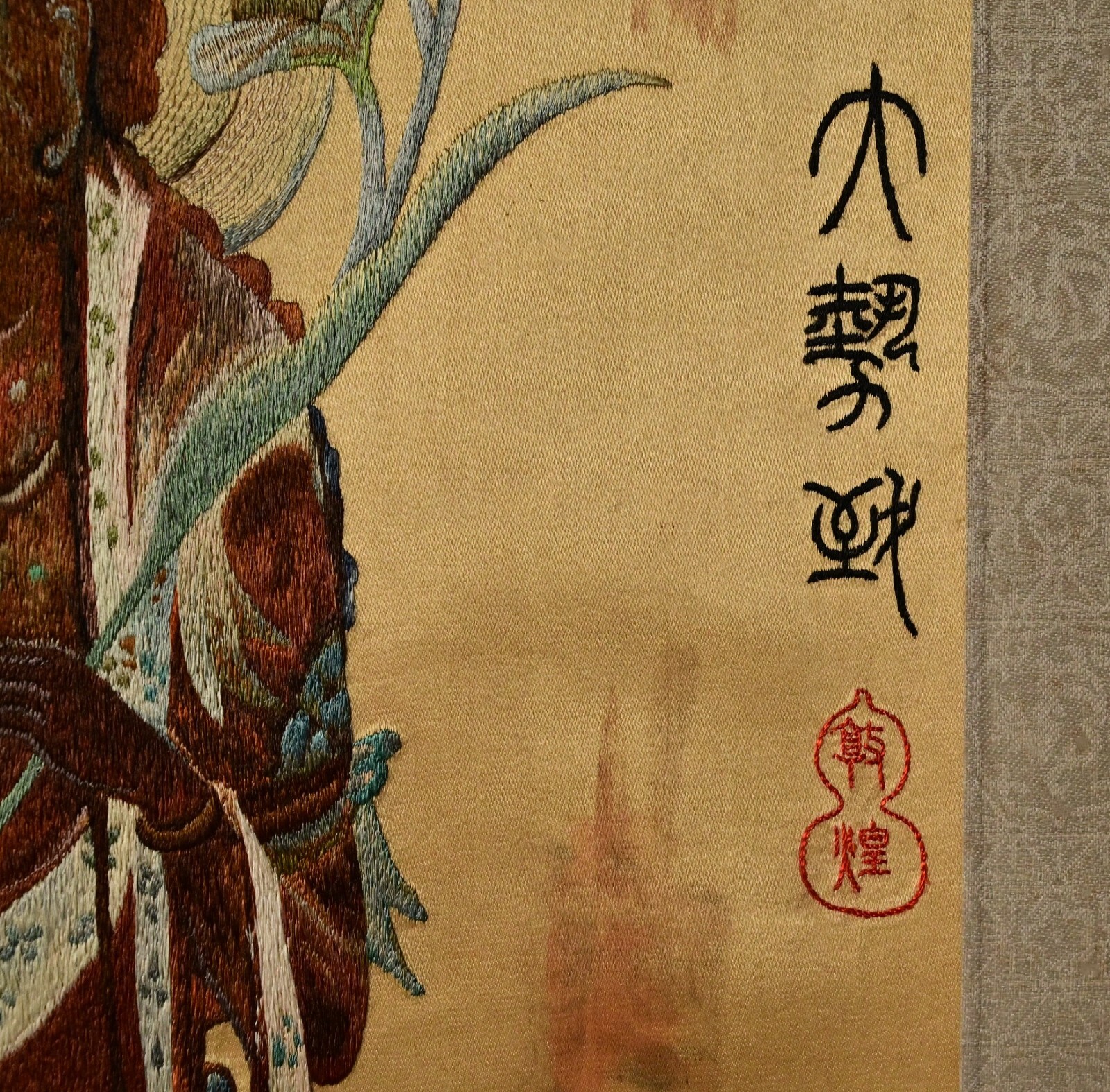 Chinese Antique Original Vintage Signed Asian Buddha Silk Scroll Brush Painting
