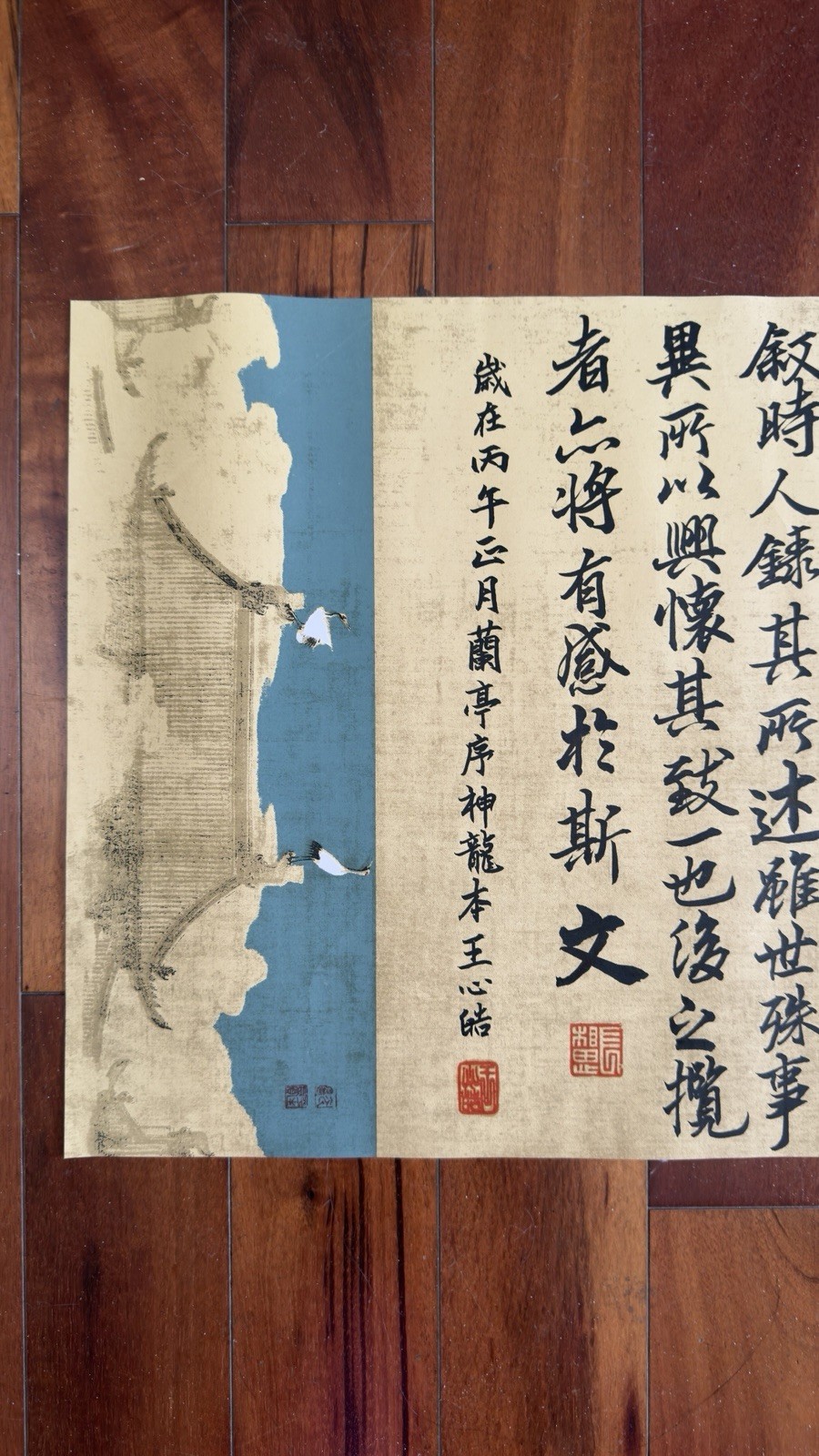 Unframed Chinese calligraphy Orchid Pavilion Preface蘭亭序on Great Crane Banner2612