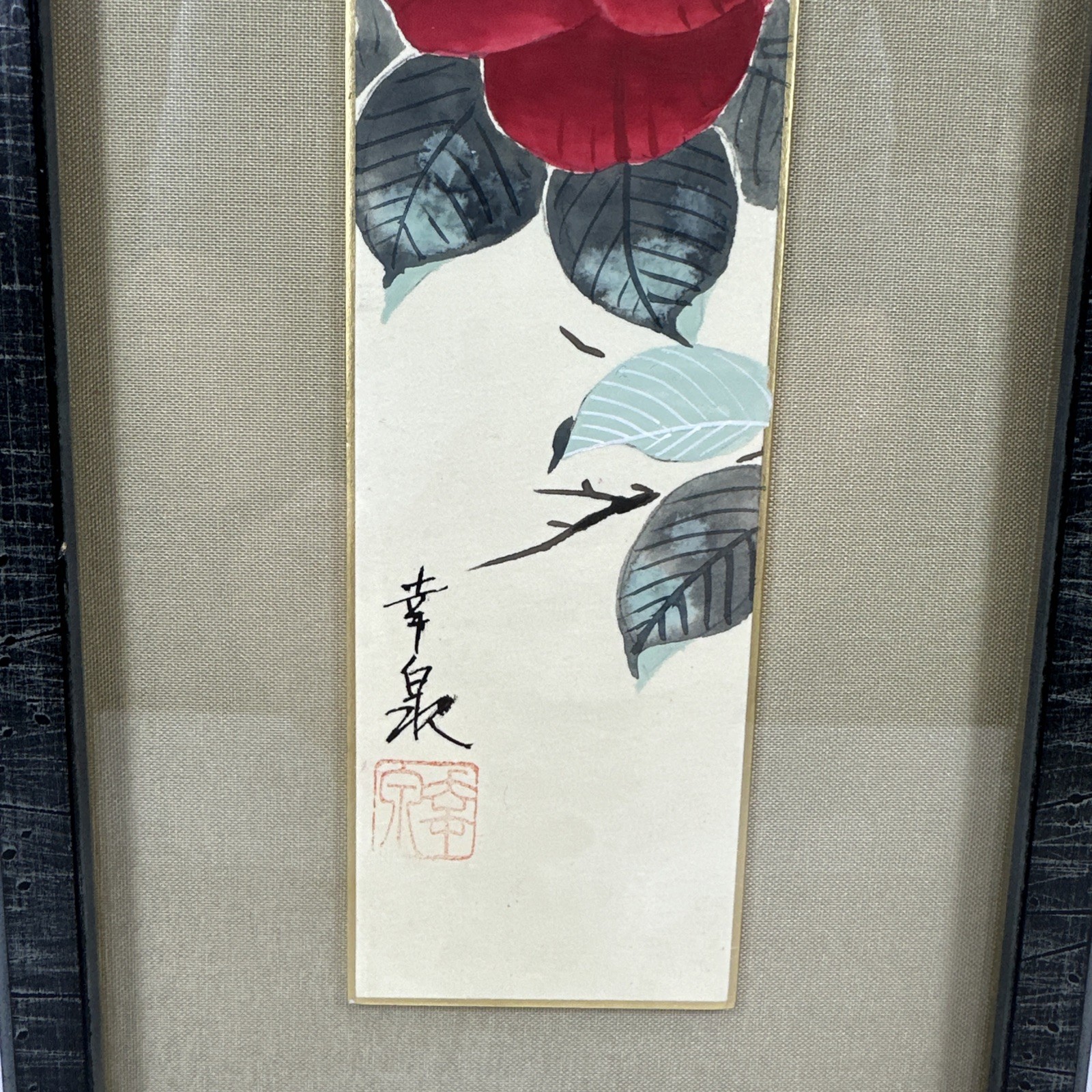 Japanese Style Floral Watercolor Ink Painting Signed Red Seal Framed