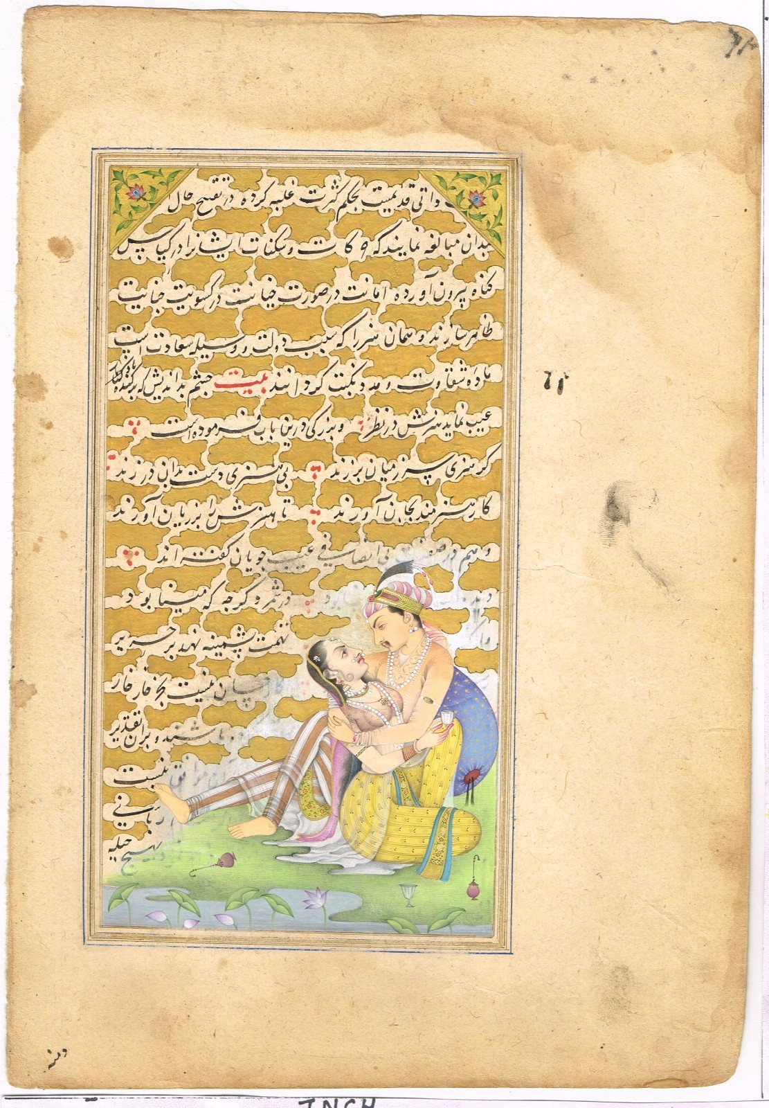 Miniature Painting Of King & Queen Love Scene Art With Calligraphy 6.5×9.75″