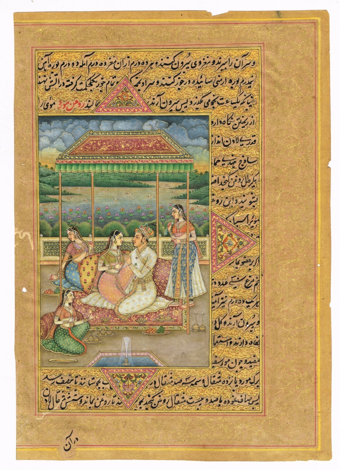 Indian Miniature Art Of Mughal King & Queen in Love Scene Painting 8×11 Inches