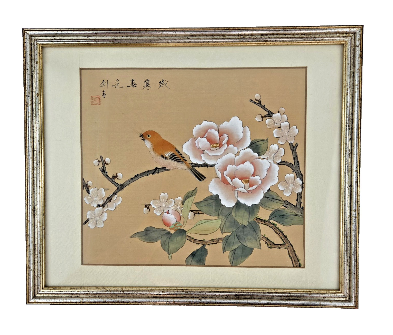 Vintage Chinese Soochow Bird Peony Painting Framed Signed Seal
