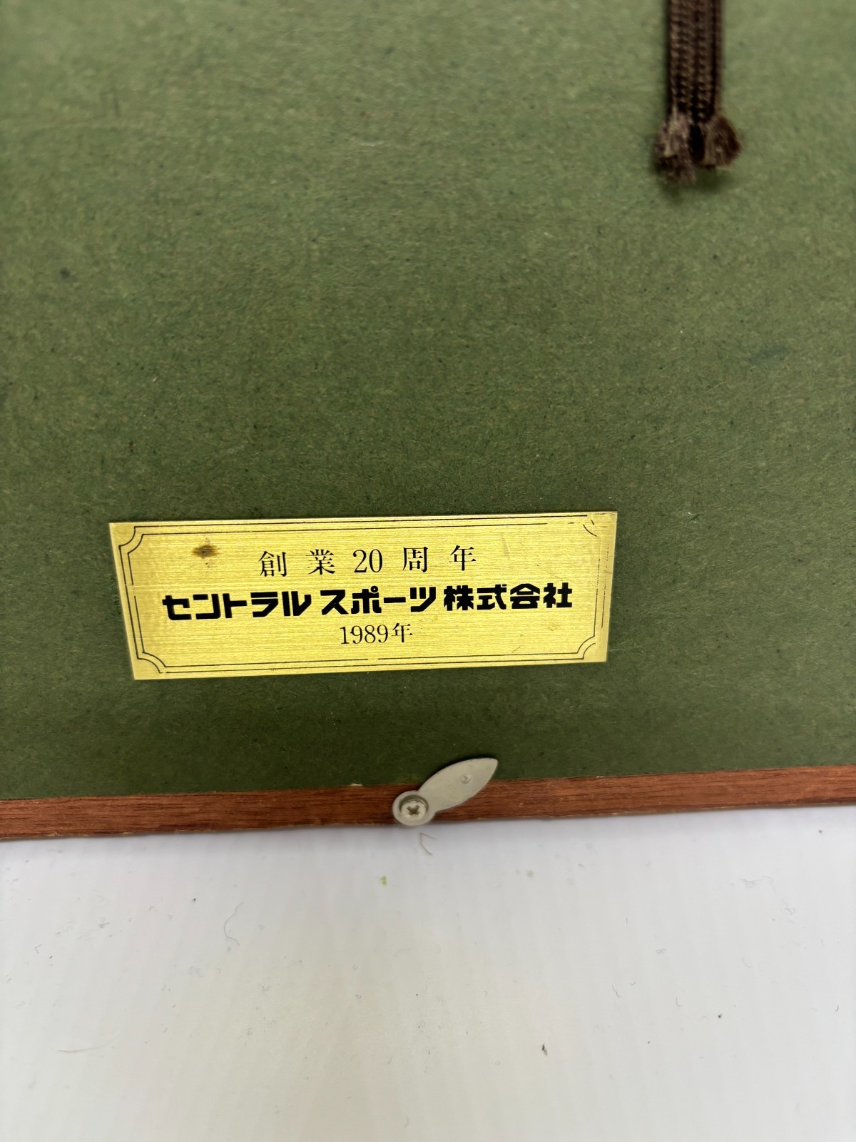 Girls Gymnastics Painted Art Tile Sports My Love & A Good Life Masuo Ikeda 1989