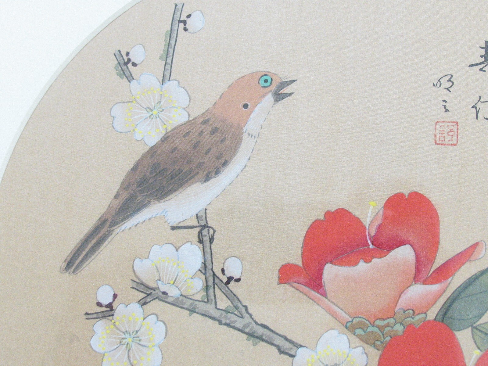 Signed Chinese Round Painting on Silk – Flowers Bird