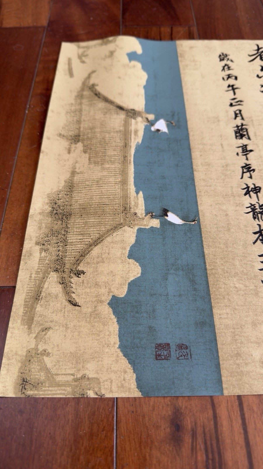 Unframed Chinese calligraphy Orchid Pavilion Preface蘭亭序on Great Crane Banner2612