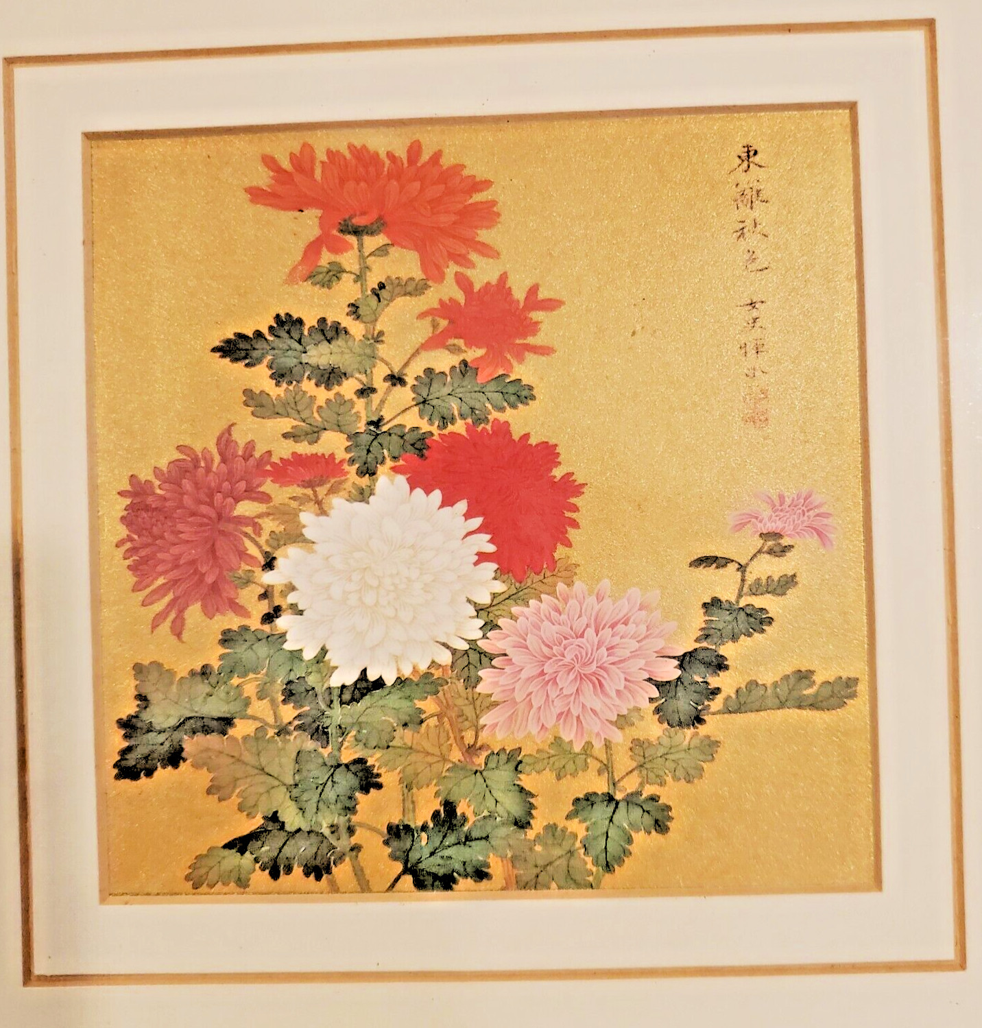 Framed Chinese Chrysanthemums and Japanese Painting of Flowers ( Set of 2 )