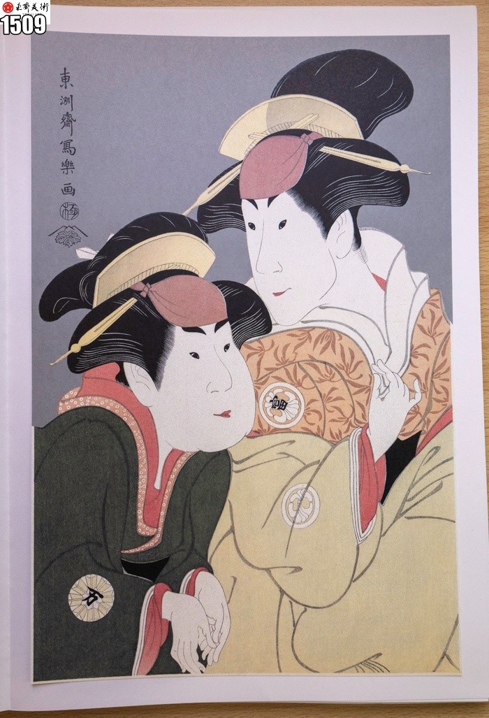 Sharaku, Printed in 1996, 40-piece set, Ukiyo-e, Samurai, Townspeople, Portrait