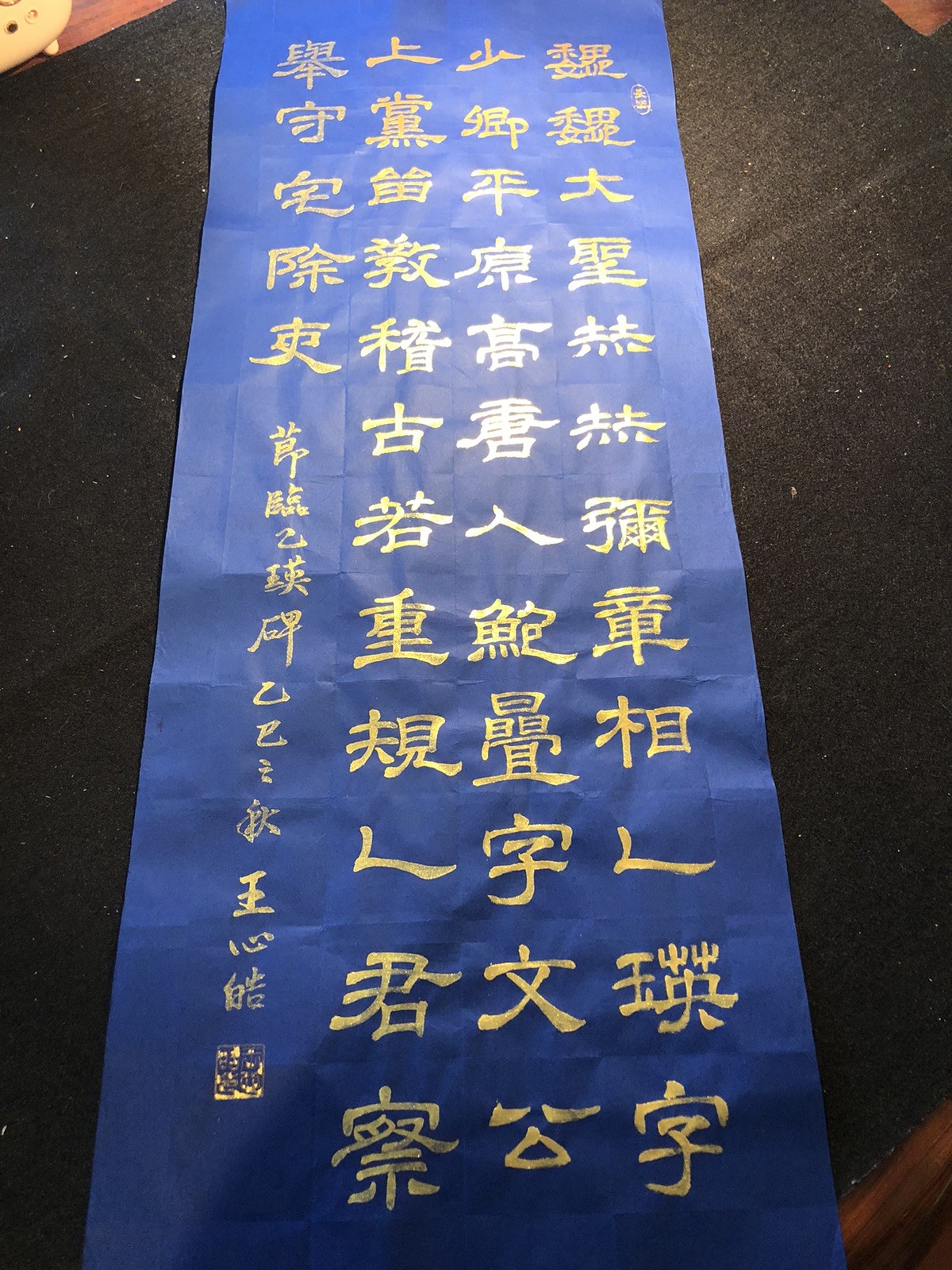 Unframed Chinese calligraphy Yi Yin Stele Gold Ink On Blue Rice Paper2588