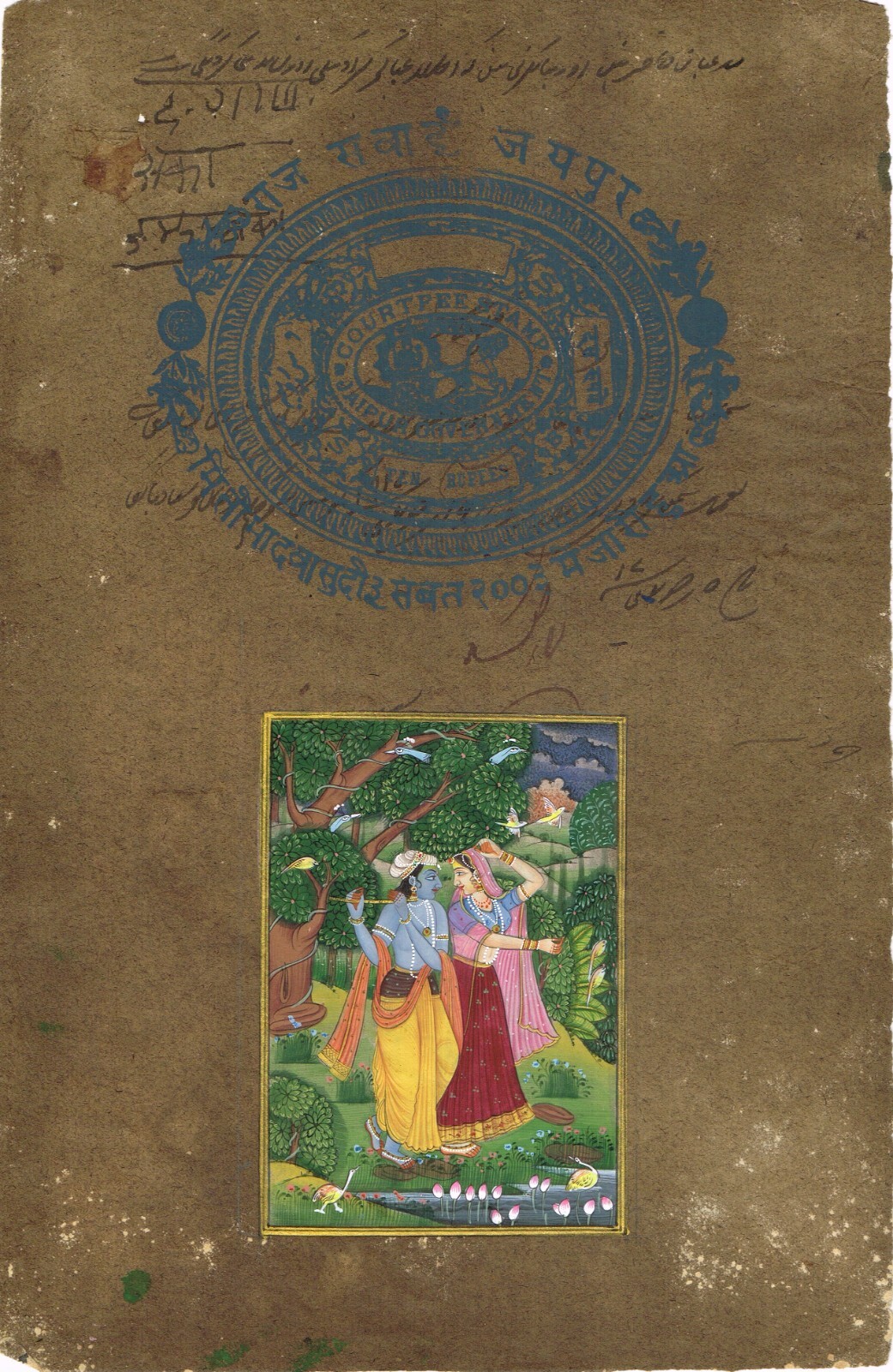 Handmade Indian Religious Painting Of Radha Krishna Art On Paper 8.5×13.5 Inches