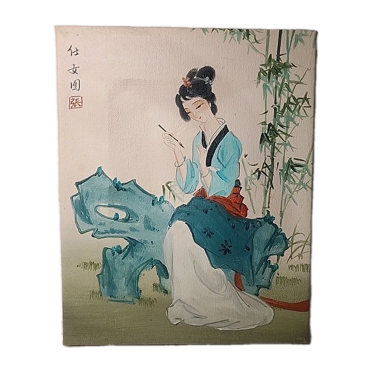 Japanese Geisha Woman Writing Watercolor On Canvas 10 In X 8 In Signed