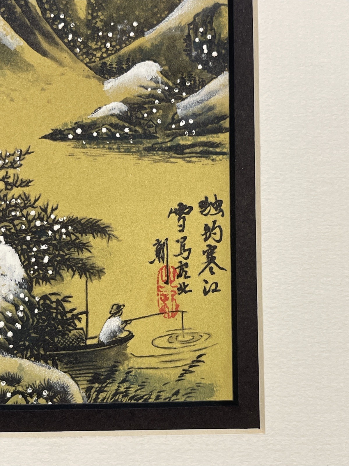 «Fishing Alone on a Cold River, Snow Turns to Ice» Shanshui Art, Signed, Chinese