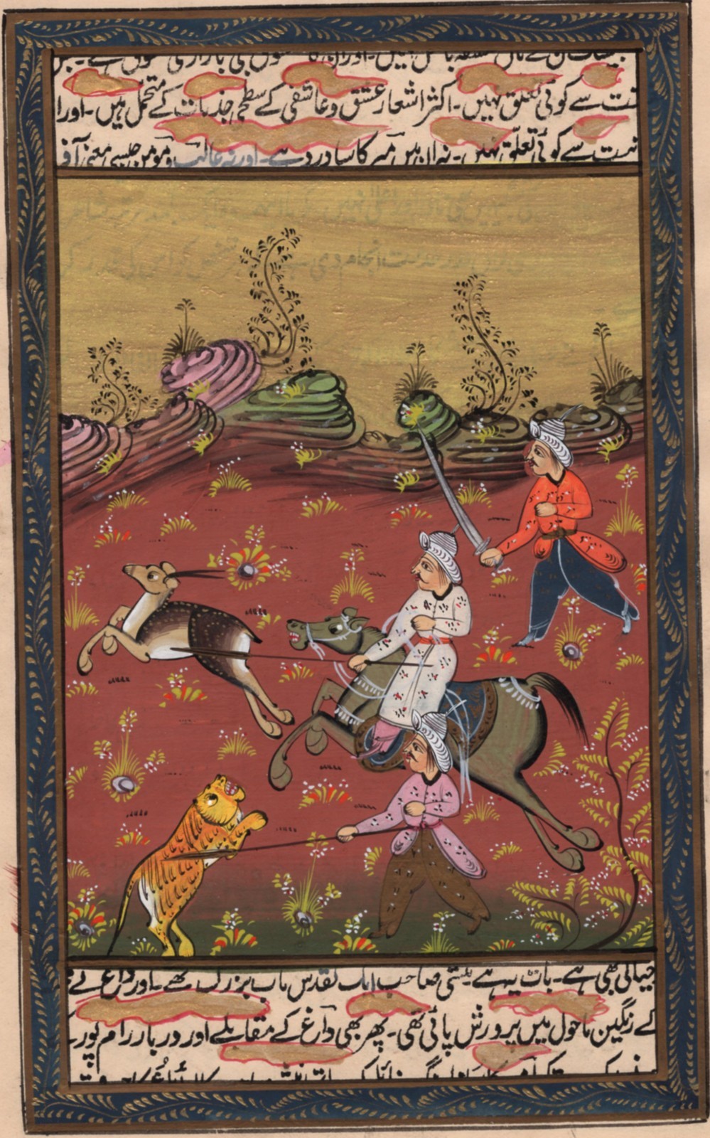 Persian Illuminated Manuscript Miniature Art Handmade Muslim Islamic Painting