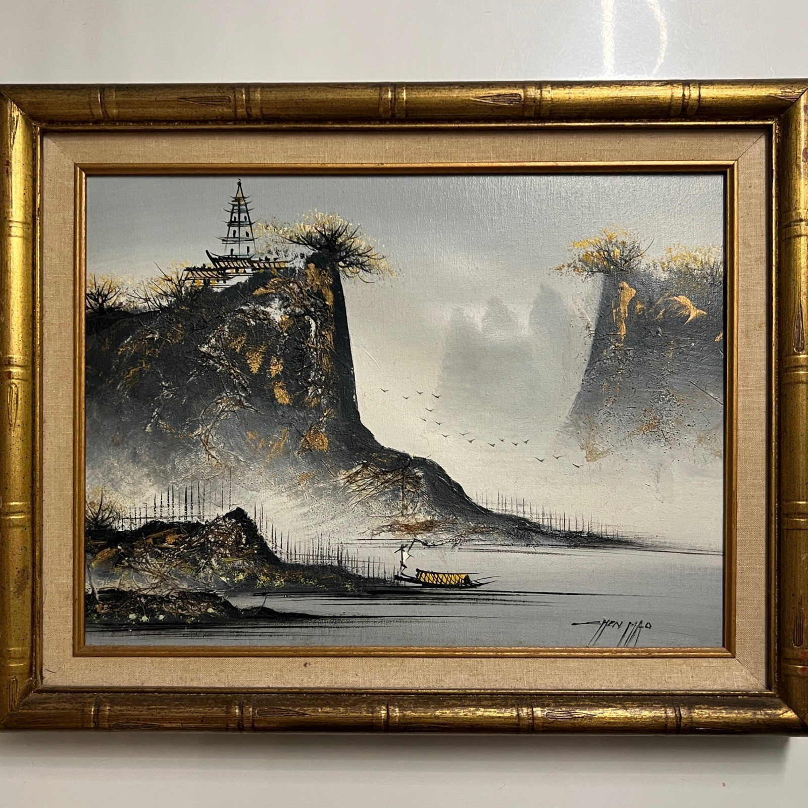 Vintage Chen Mao Original Horsehair Oil Painting 12×16 Gold Bamboo Frame