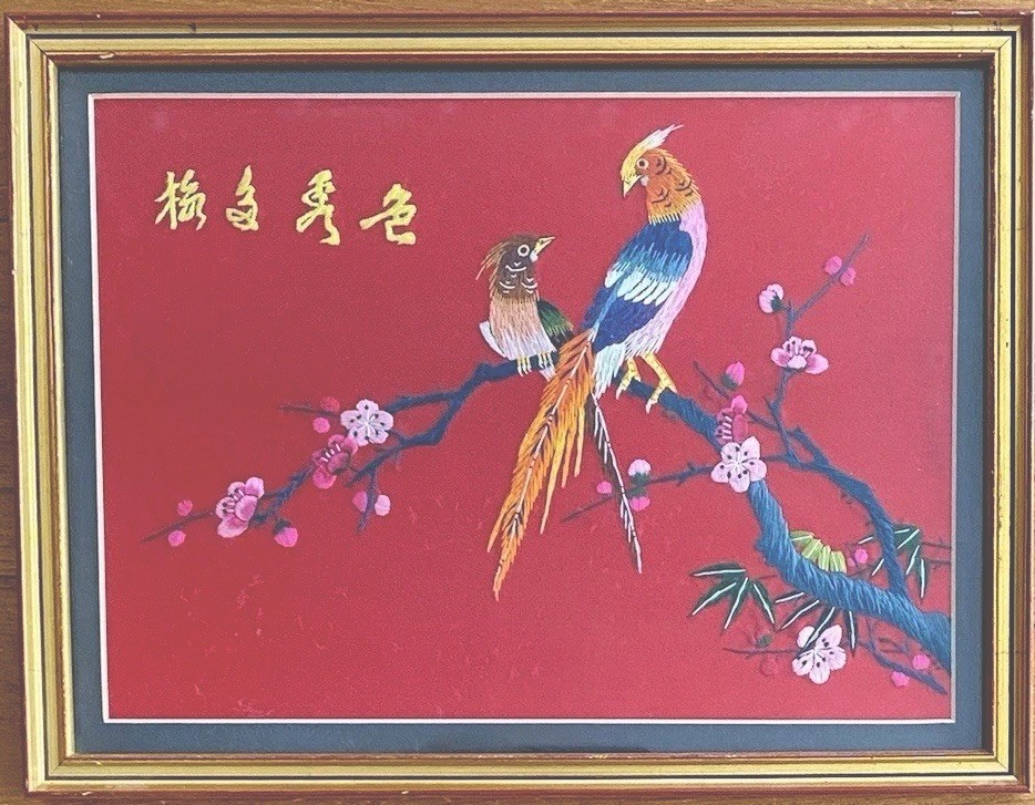 Silk Embroidered Asian Bird Chinese Yang Jin Picture Gold Frame & Mat 12 1/2″x9″