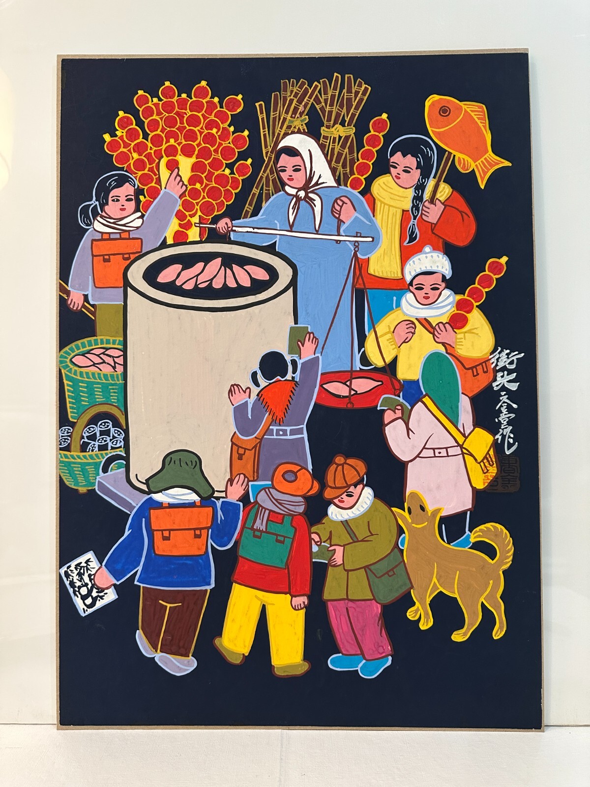 Chinese Jinshan Peasant Style Painting Original Framed & Matted Signed 22″ x 28″