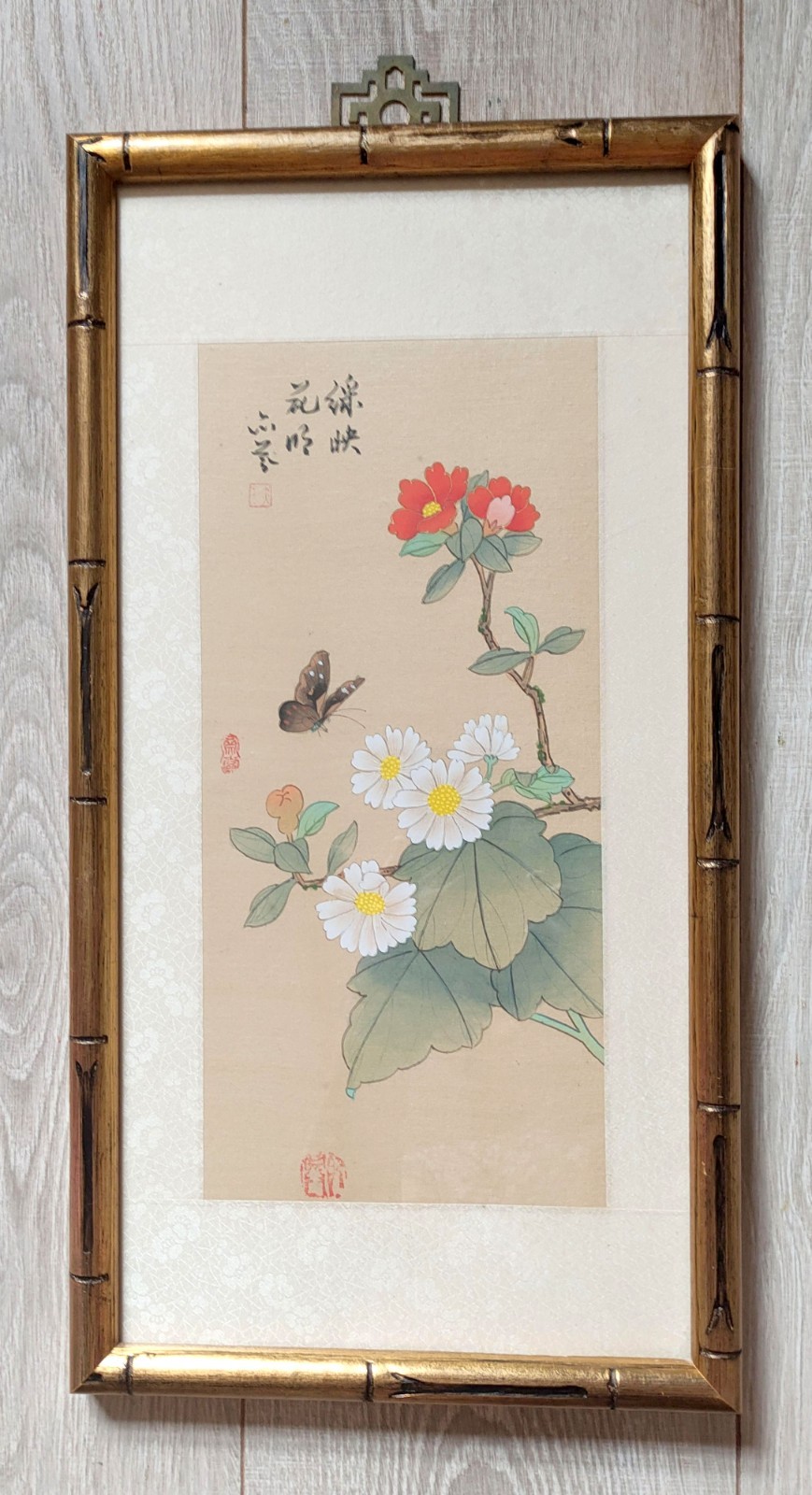 VTG Japanese Art Silk Painting Red and White Flowers and Butterfly 10″ x 19″