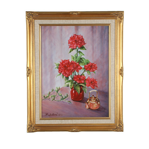 «Watering Teapot» By Anthony Sidoni 2001 Signed Oil Painting 20 1/4″x16 1/4″