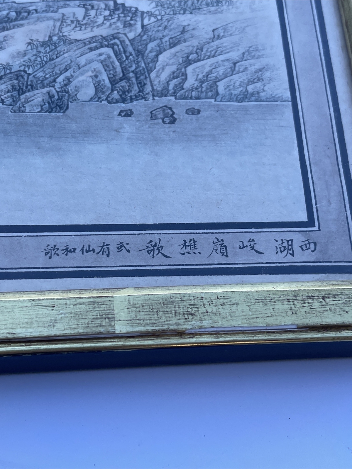 ANTIQUE FINE OLD CHINESE LANDSCAPE PAINTING SCHOLAR MASTER 18TH TO 19TH CENTURY