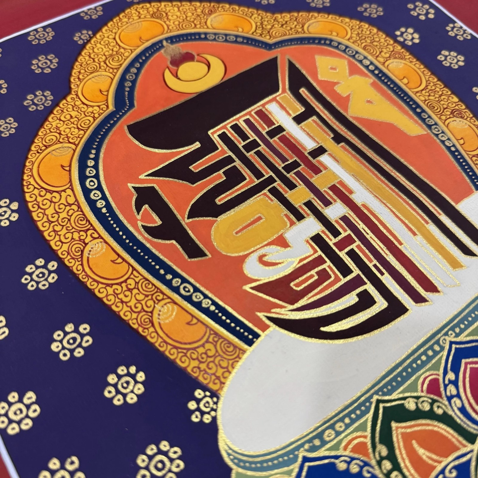 Tenfold Powerful One Thangka